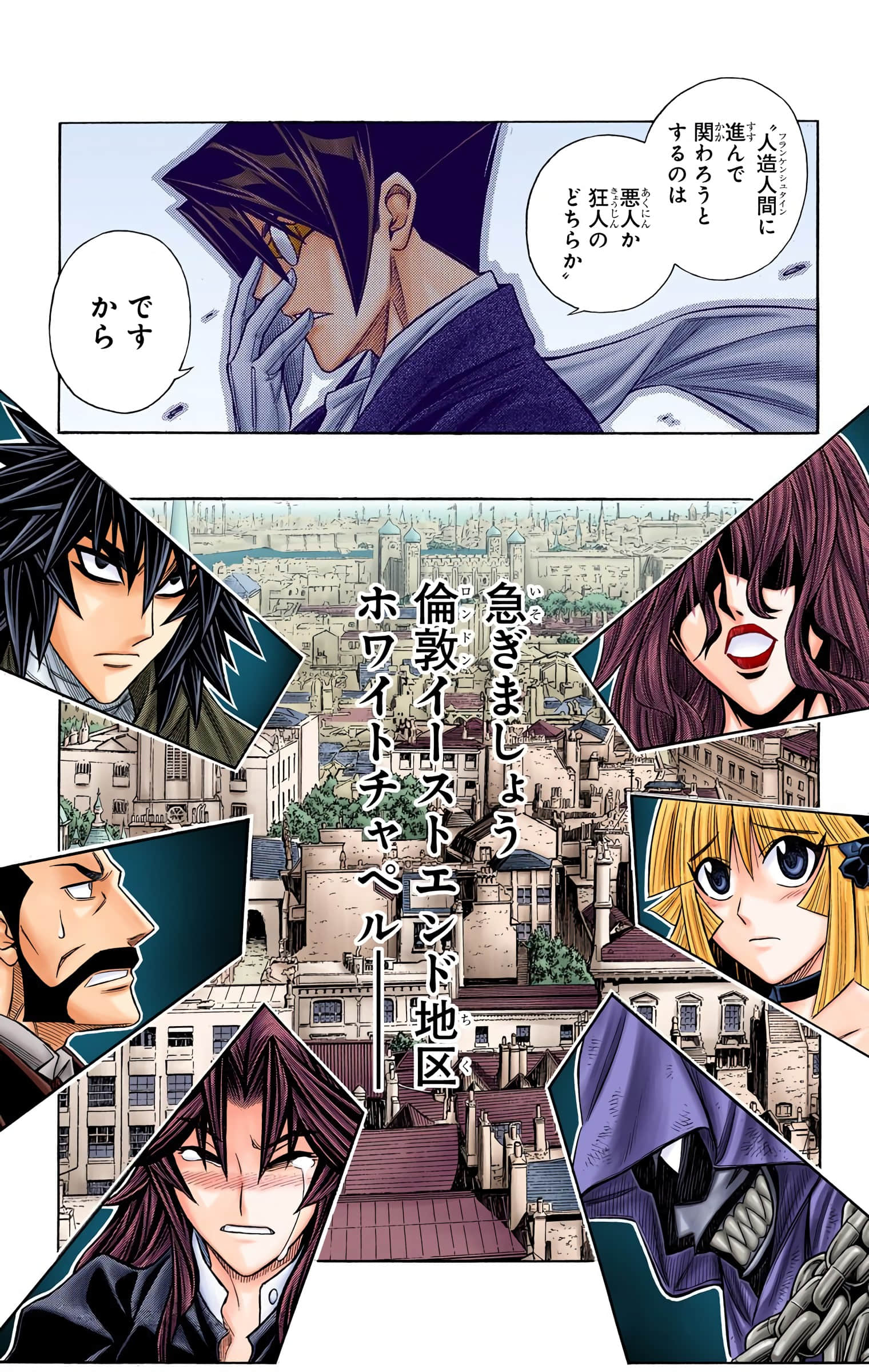 Page 208
