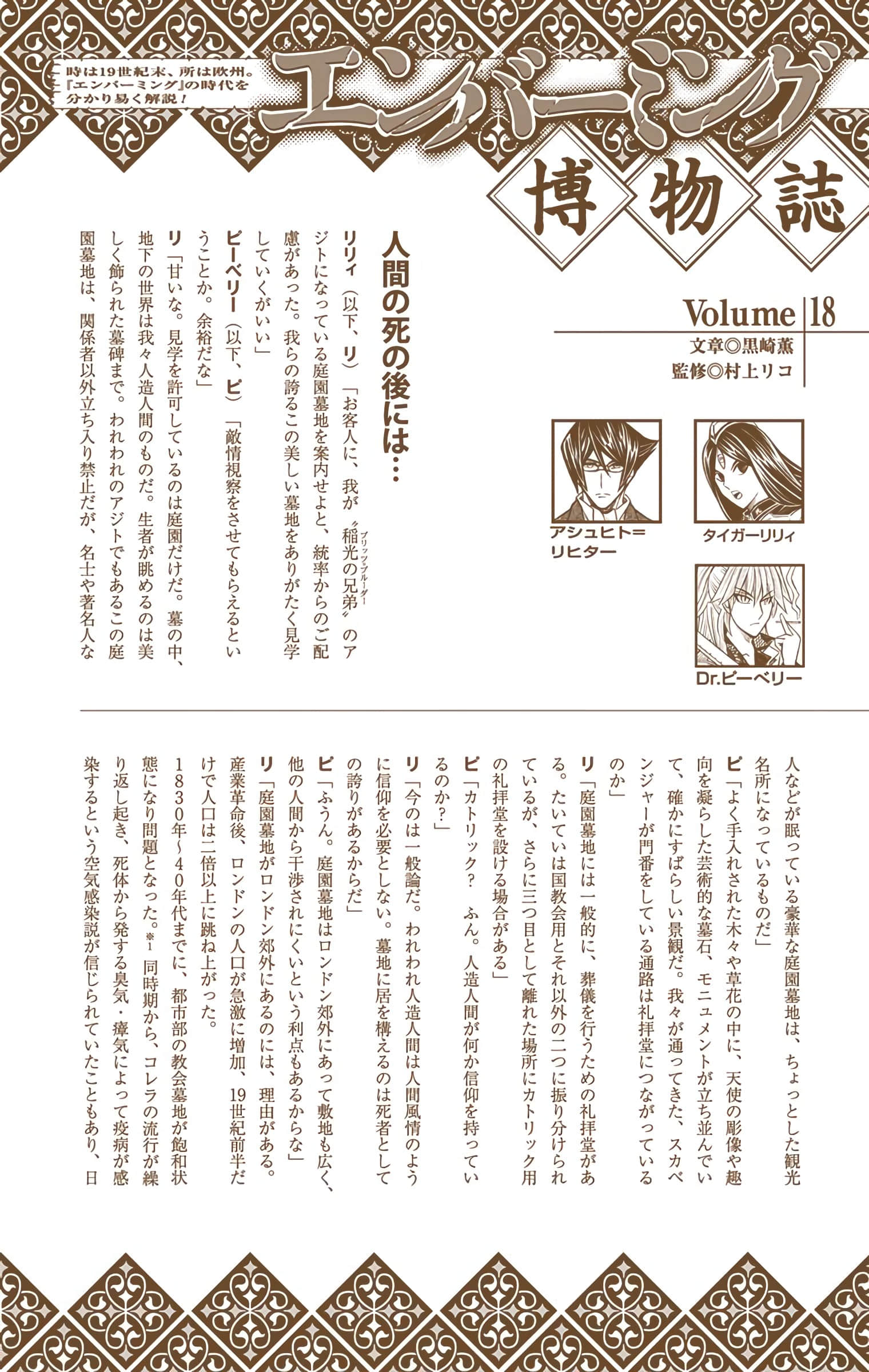 Page 209