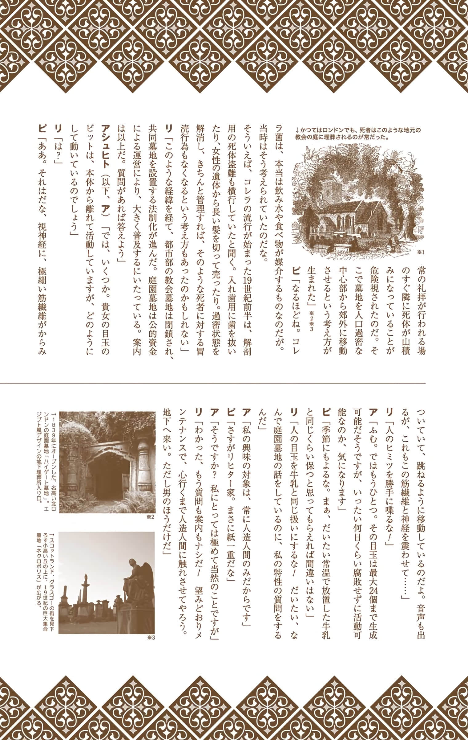 Page 210