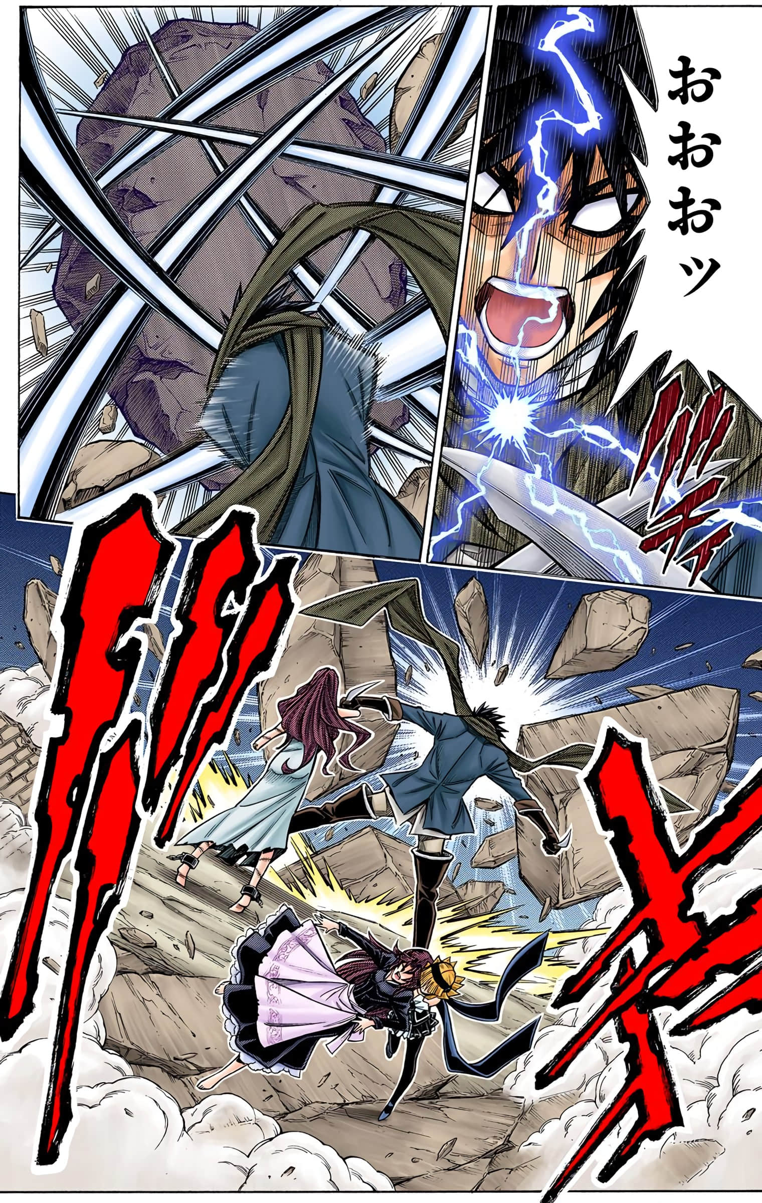 Page 33