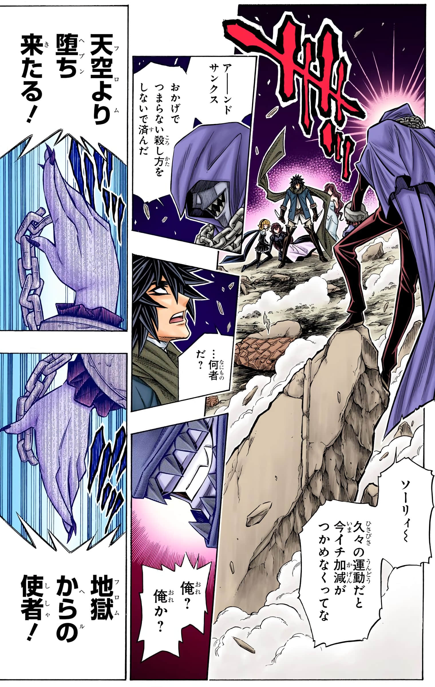 Page 34