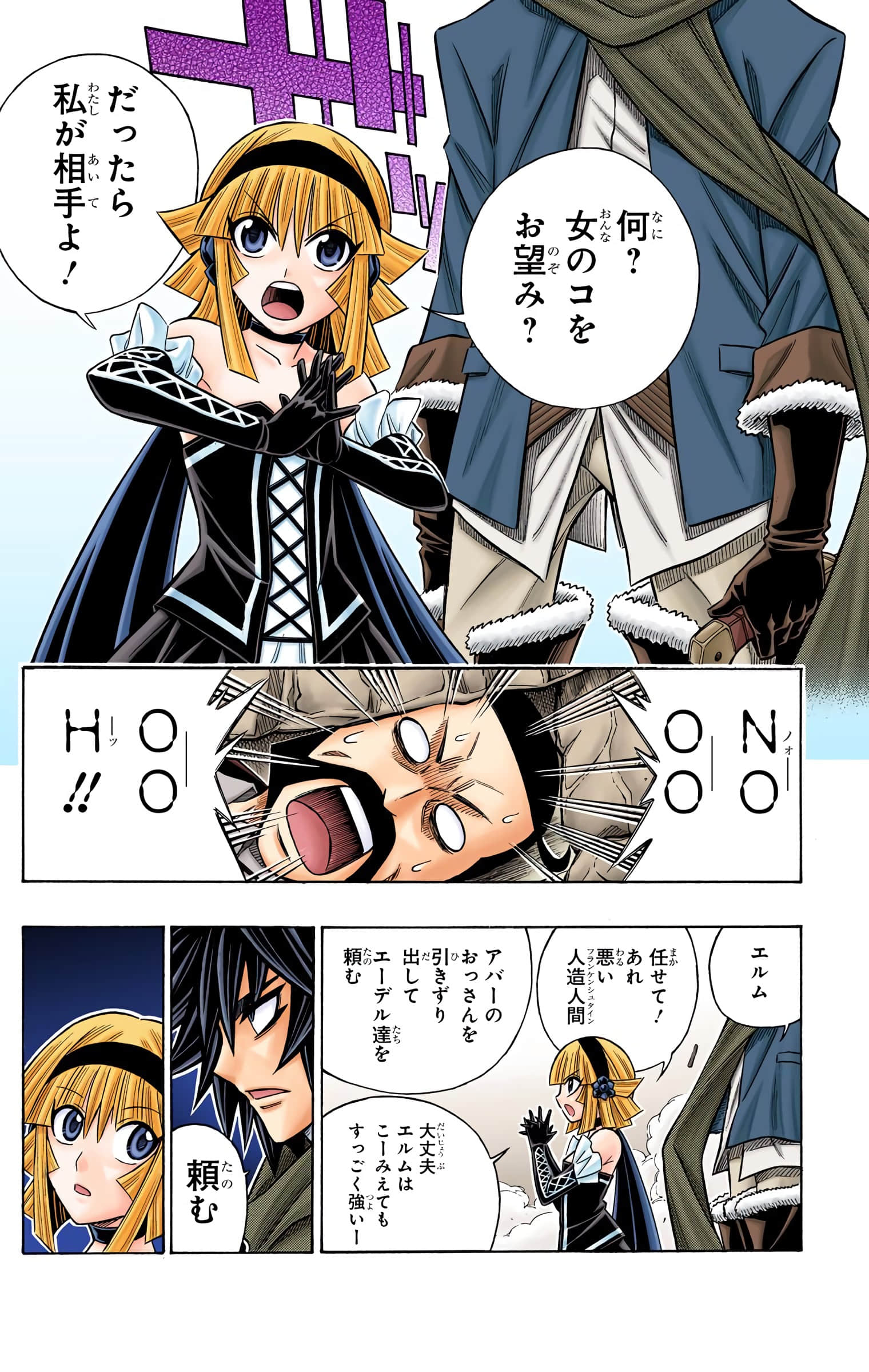 Page 45