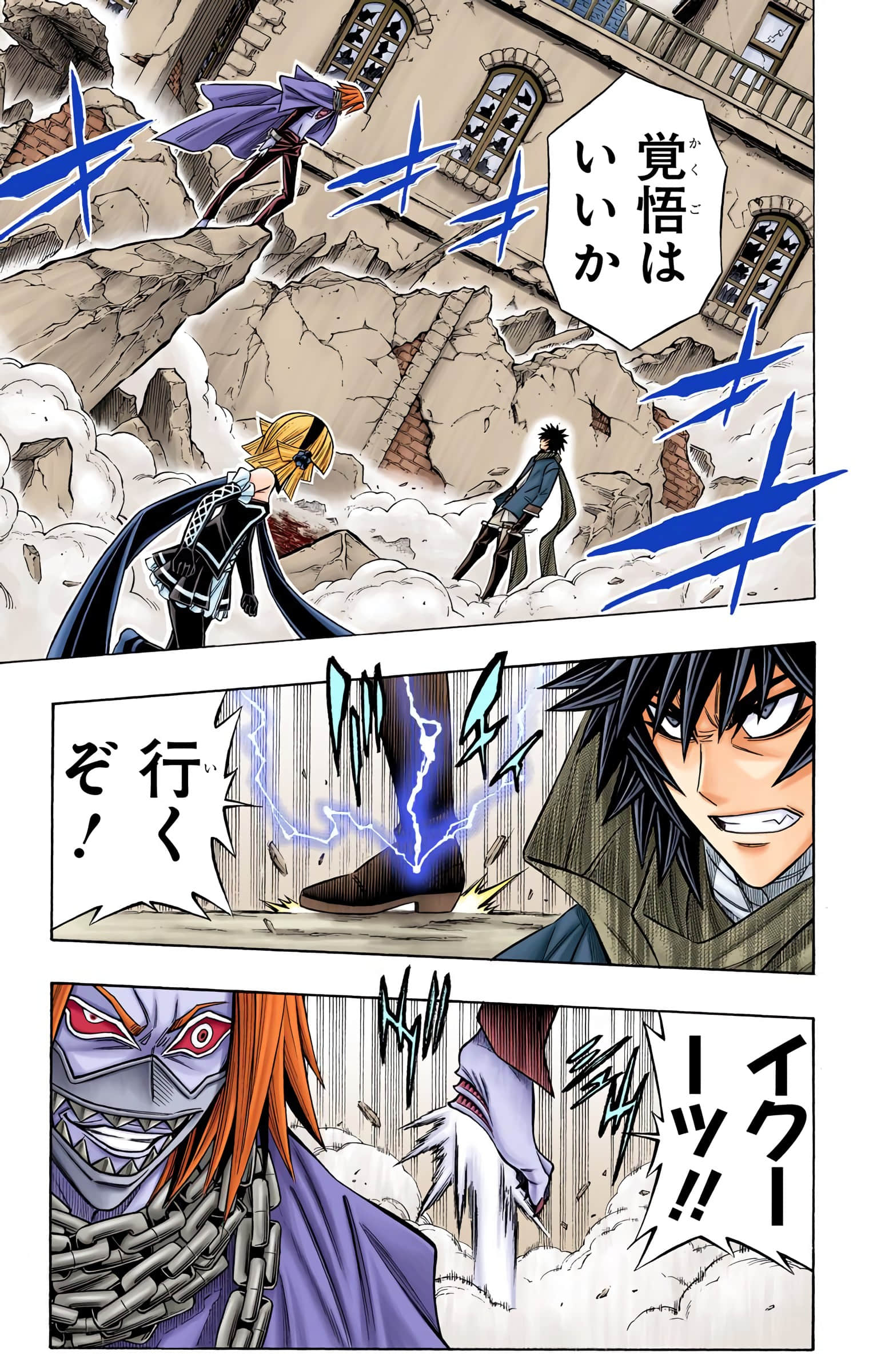Page 46