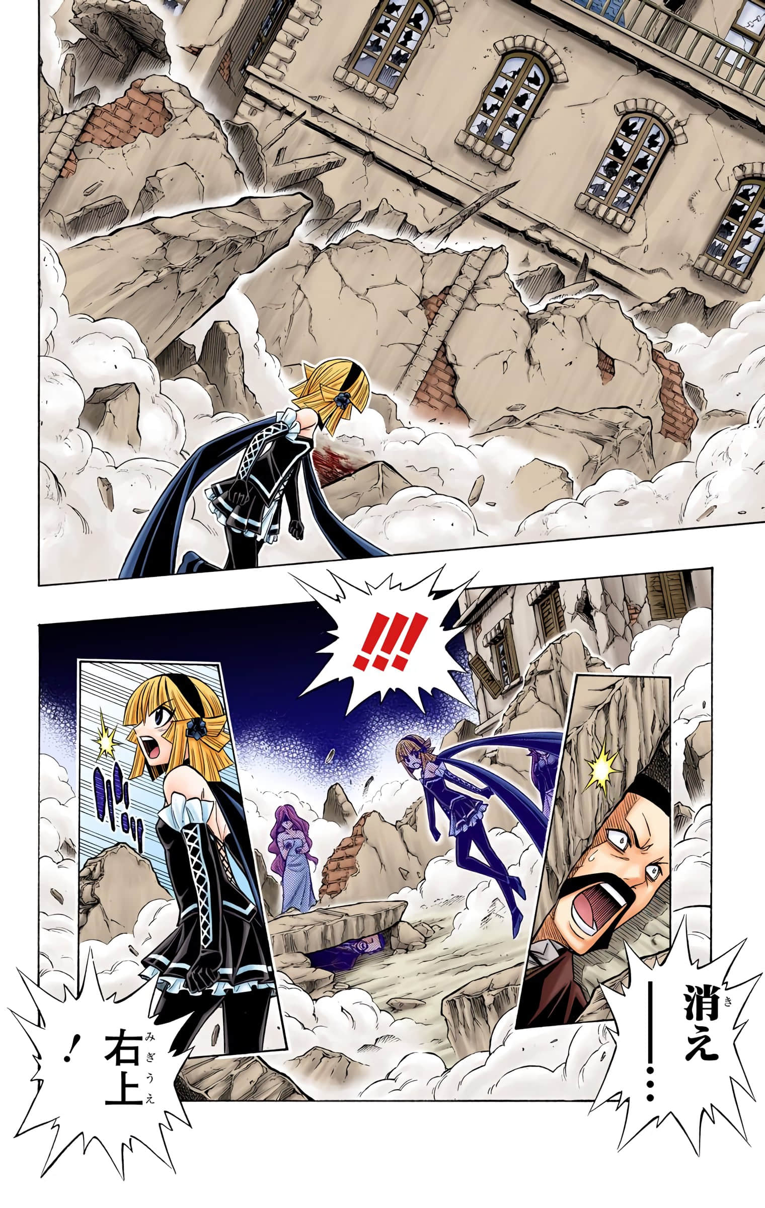 Page 47