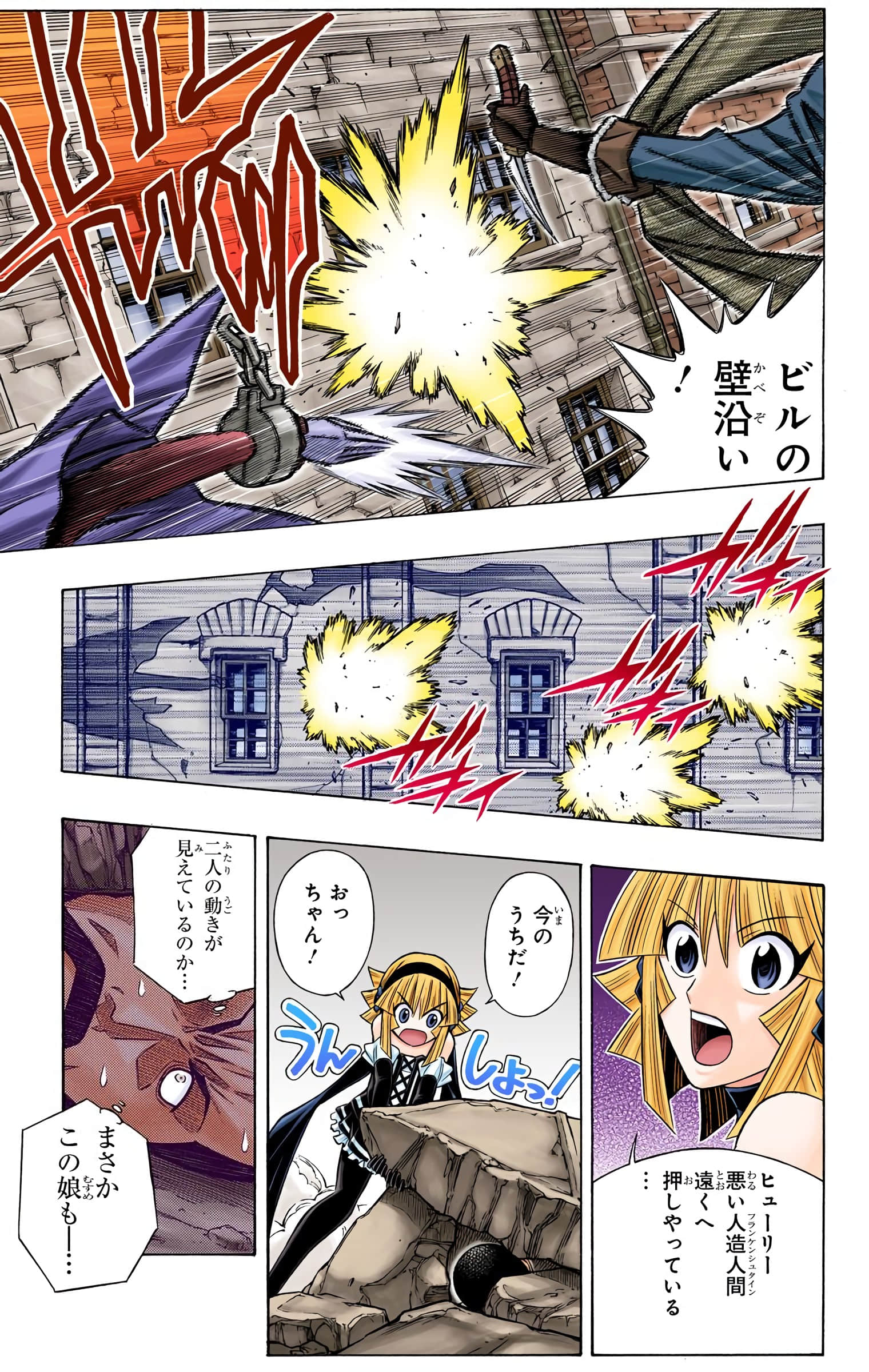 Page 48