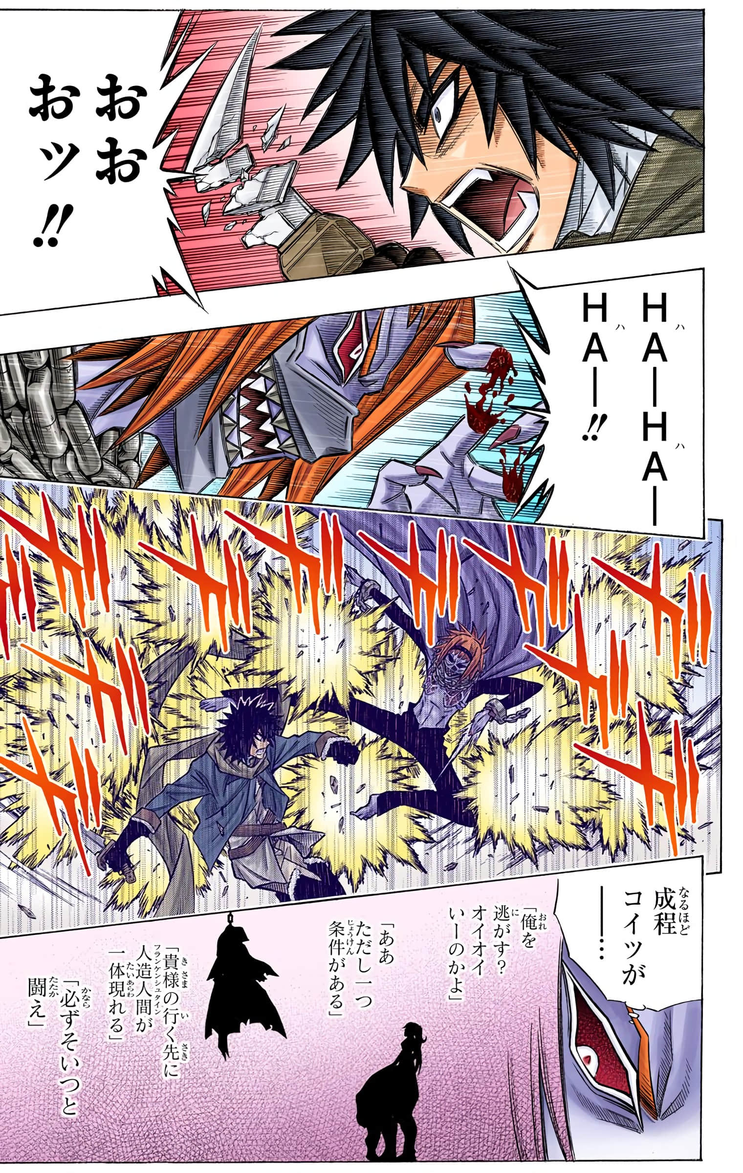 Page 50