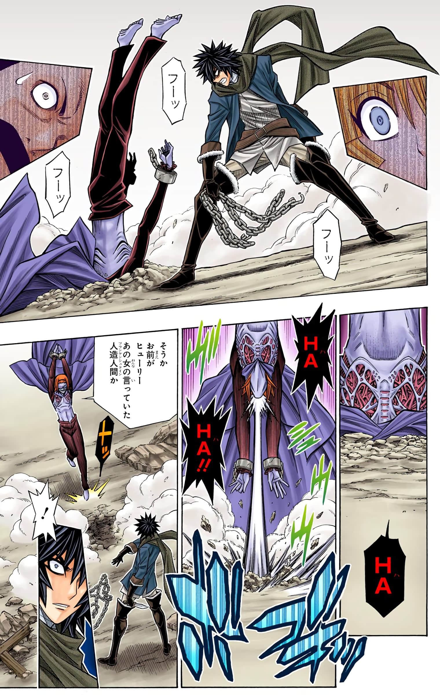 Page 52