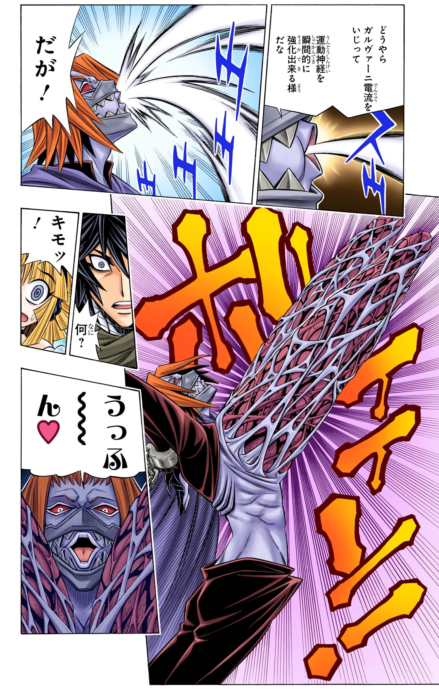 Page 53
