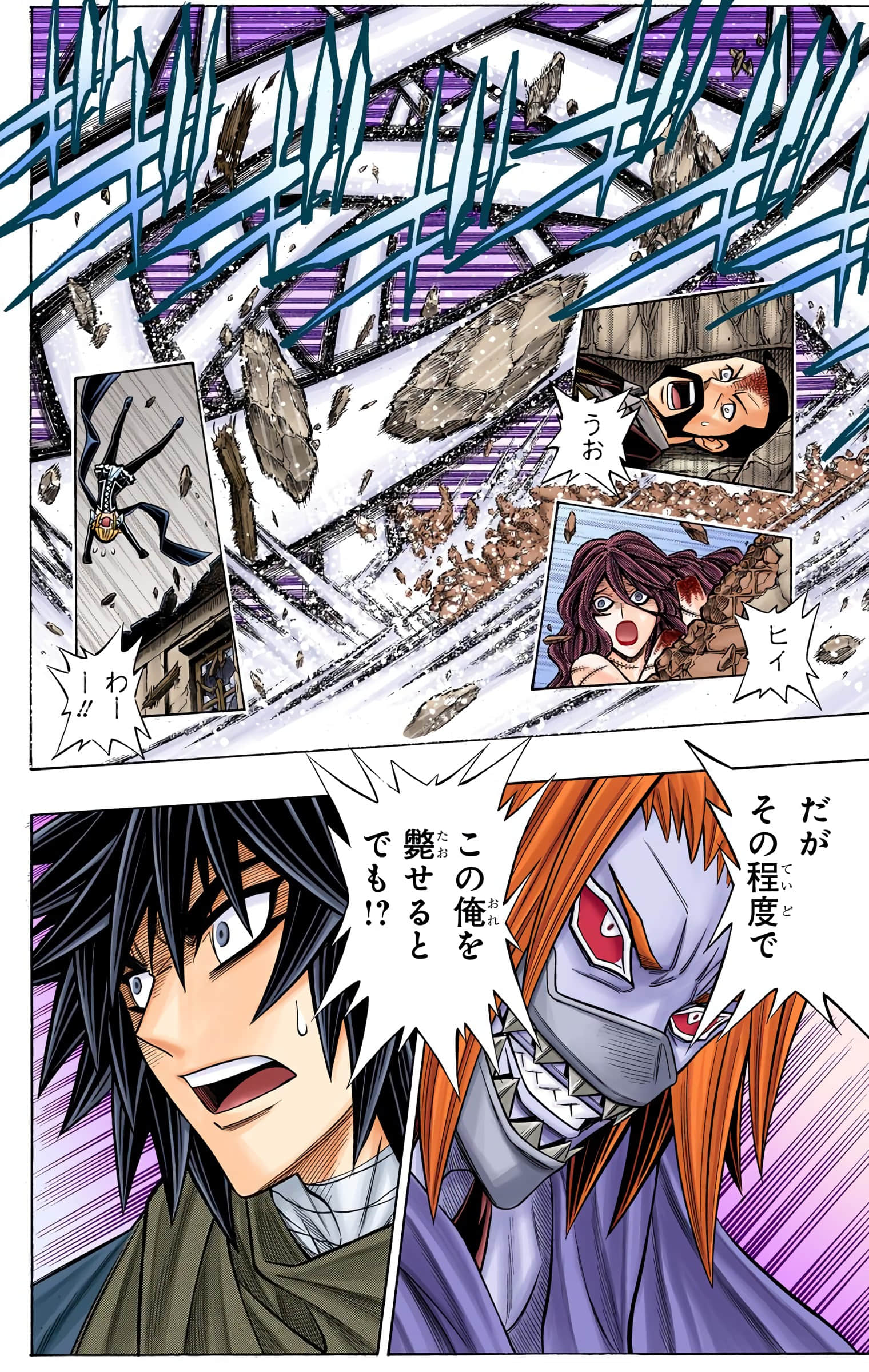 Page 55