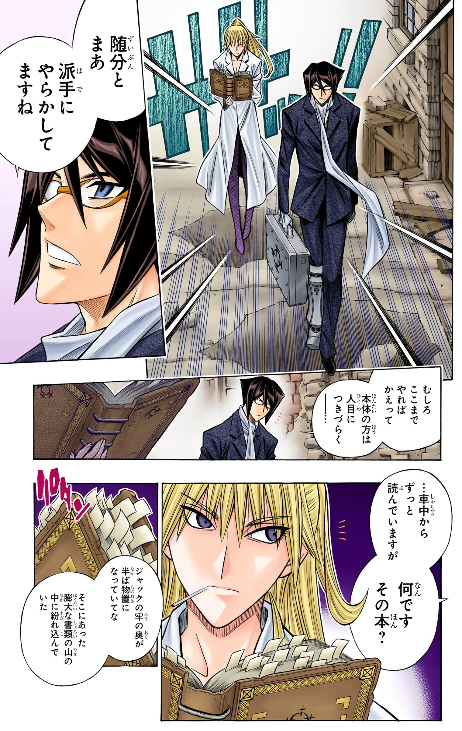 Page 58