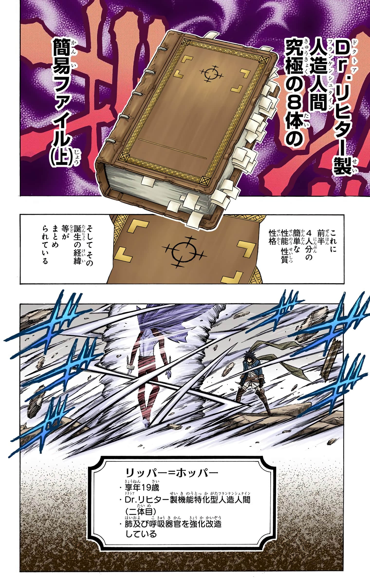 Page 59
