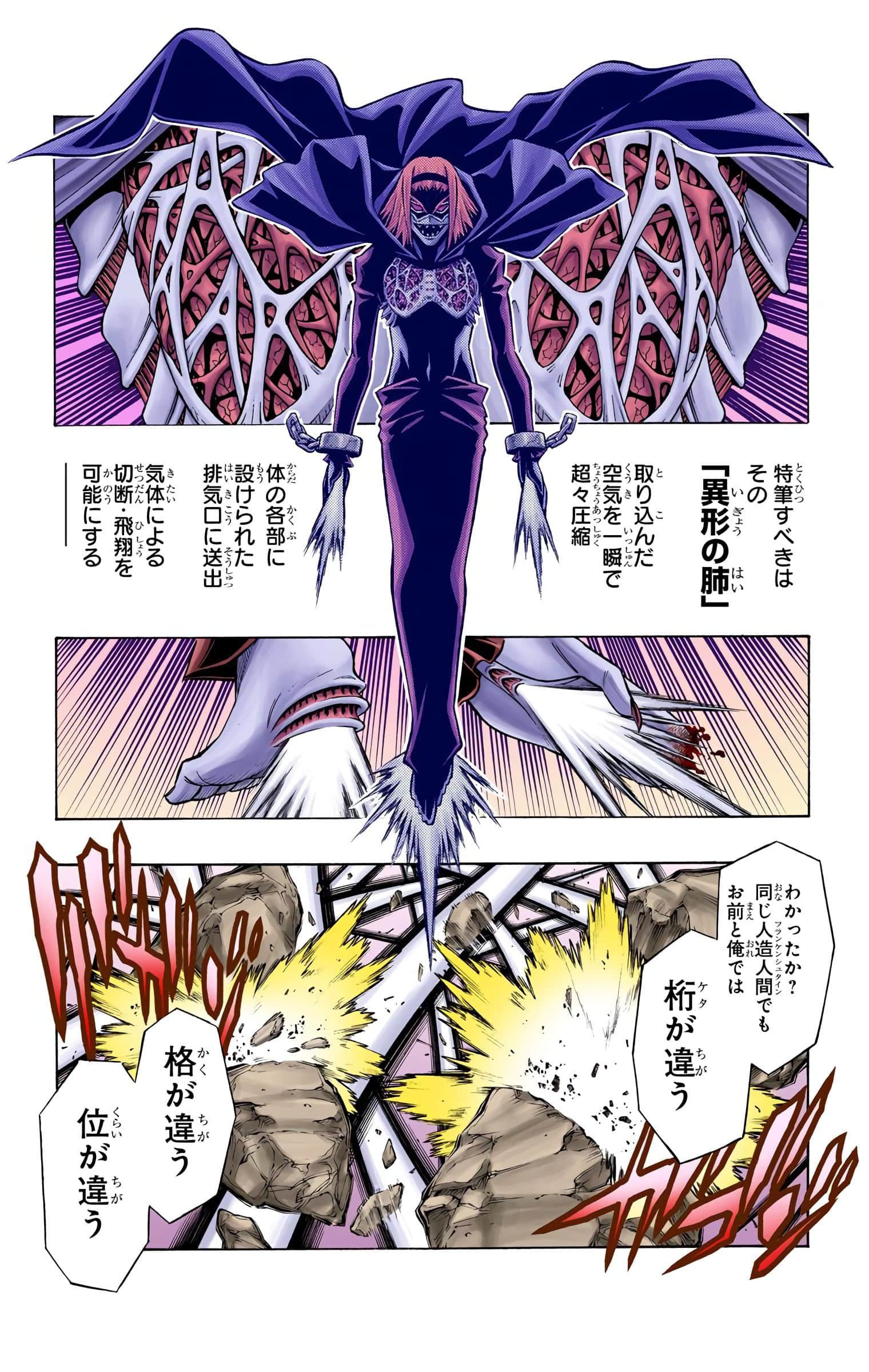 Page 60