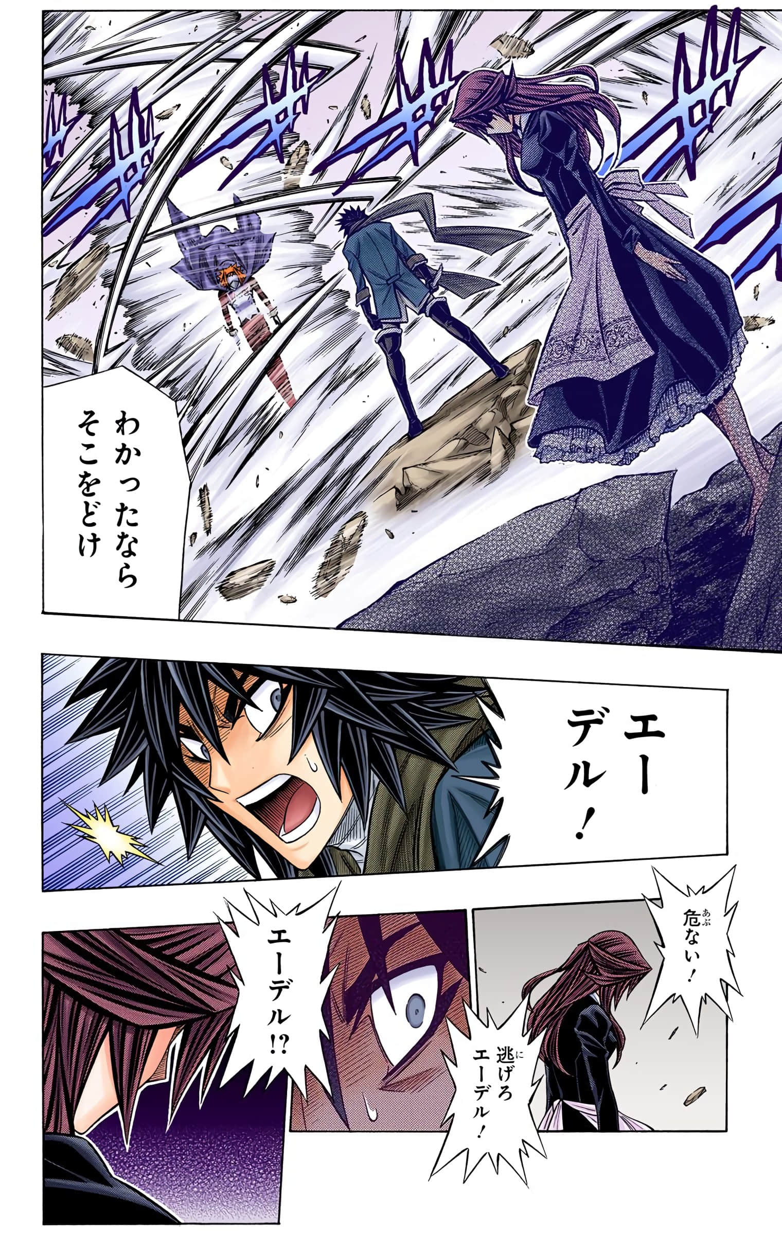 Page 61