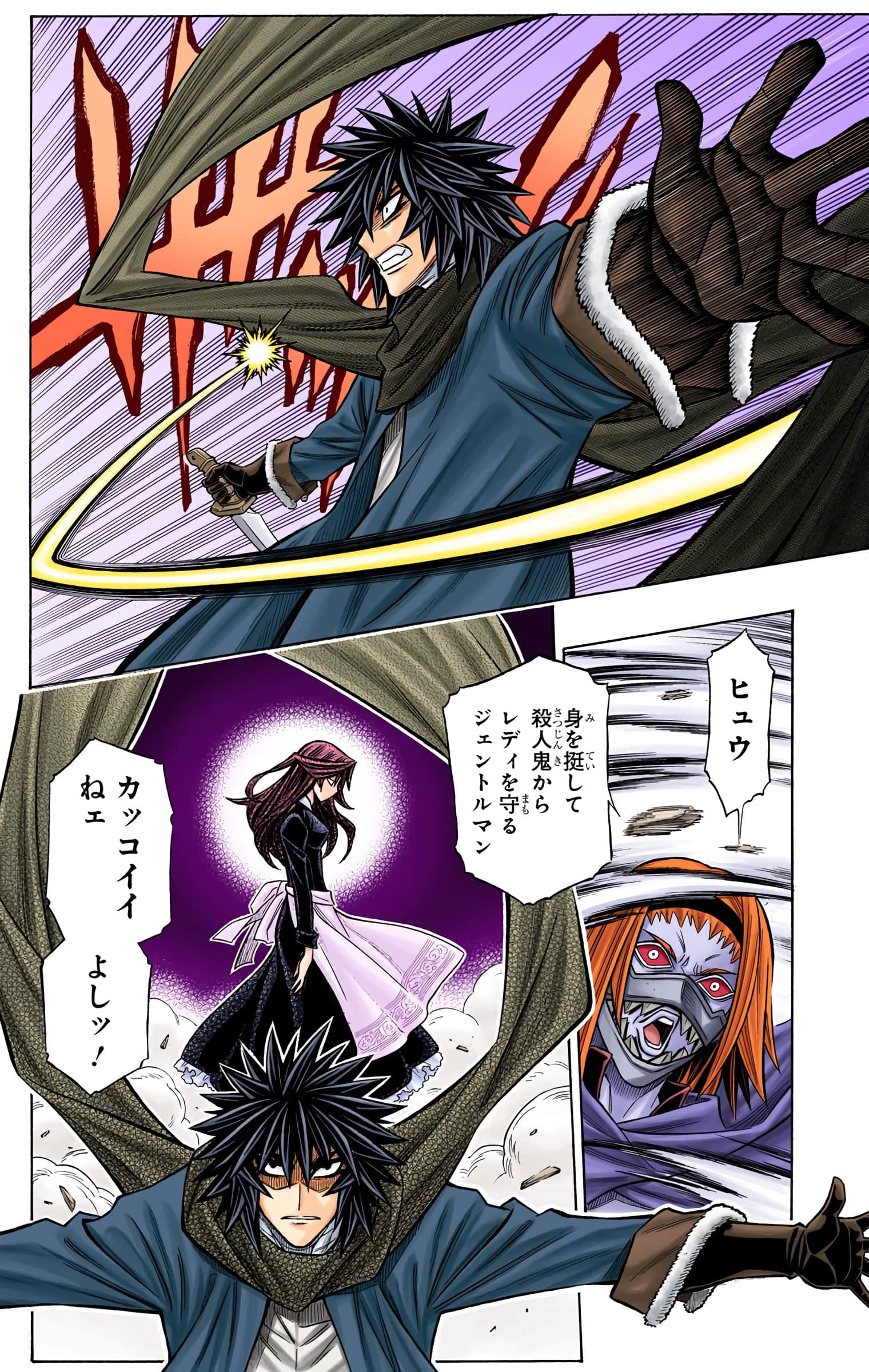 Page 63