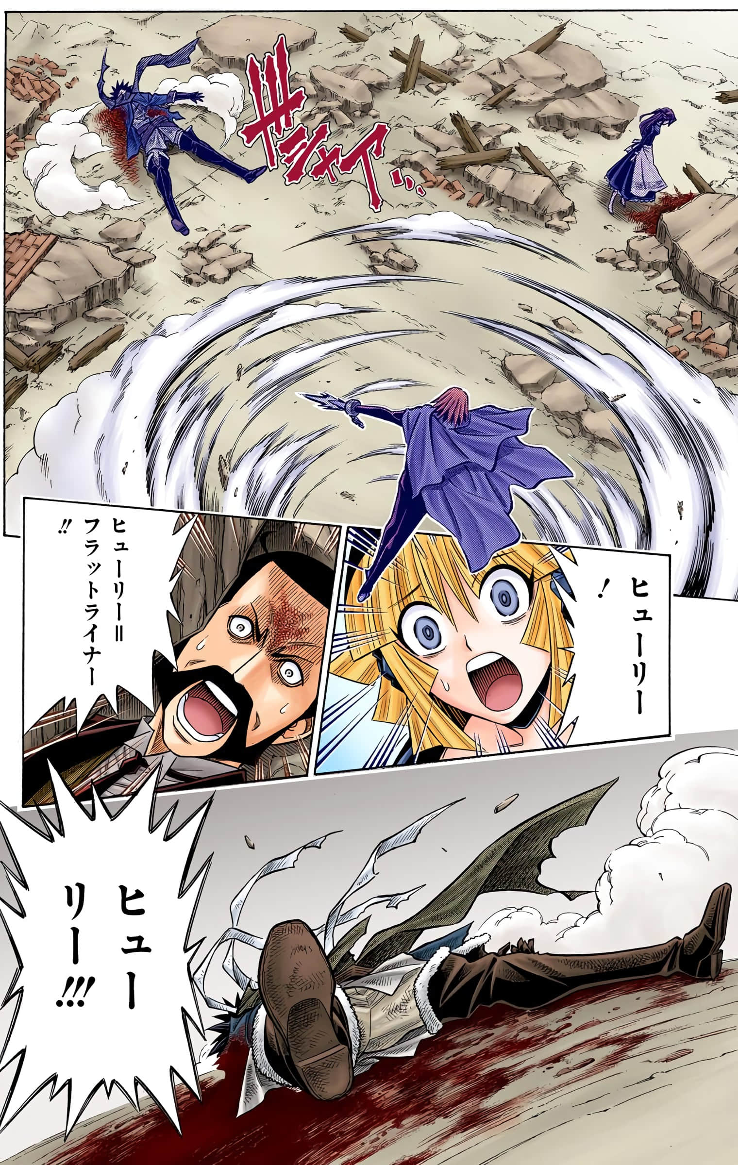 Page 67
