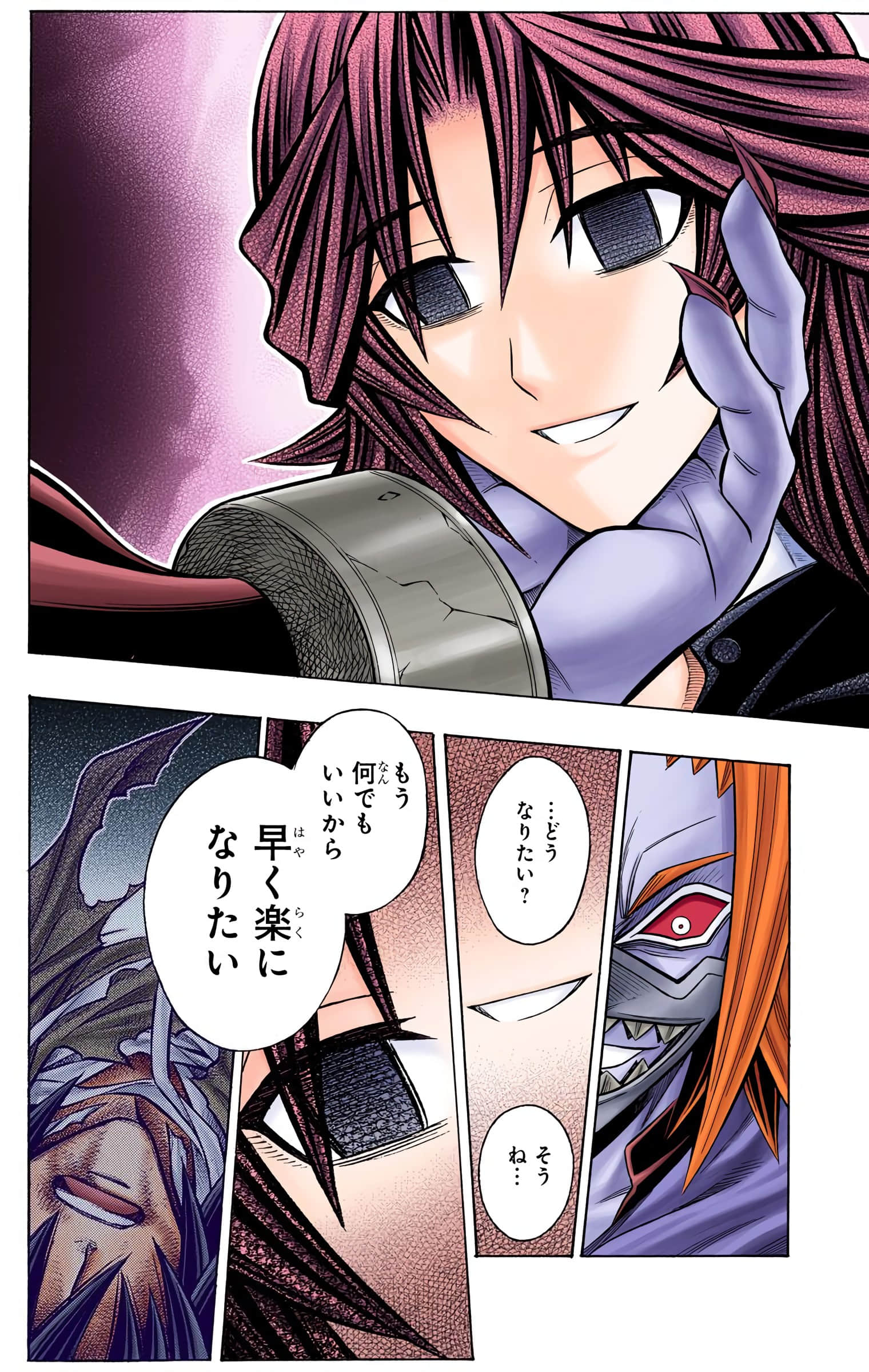 Page 69
