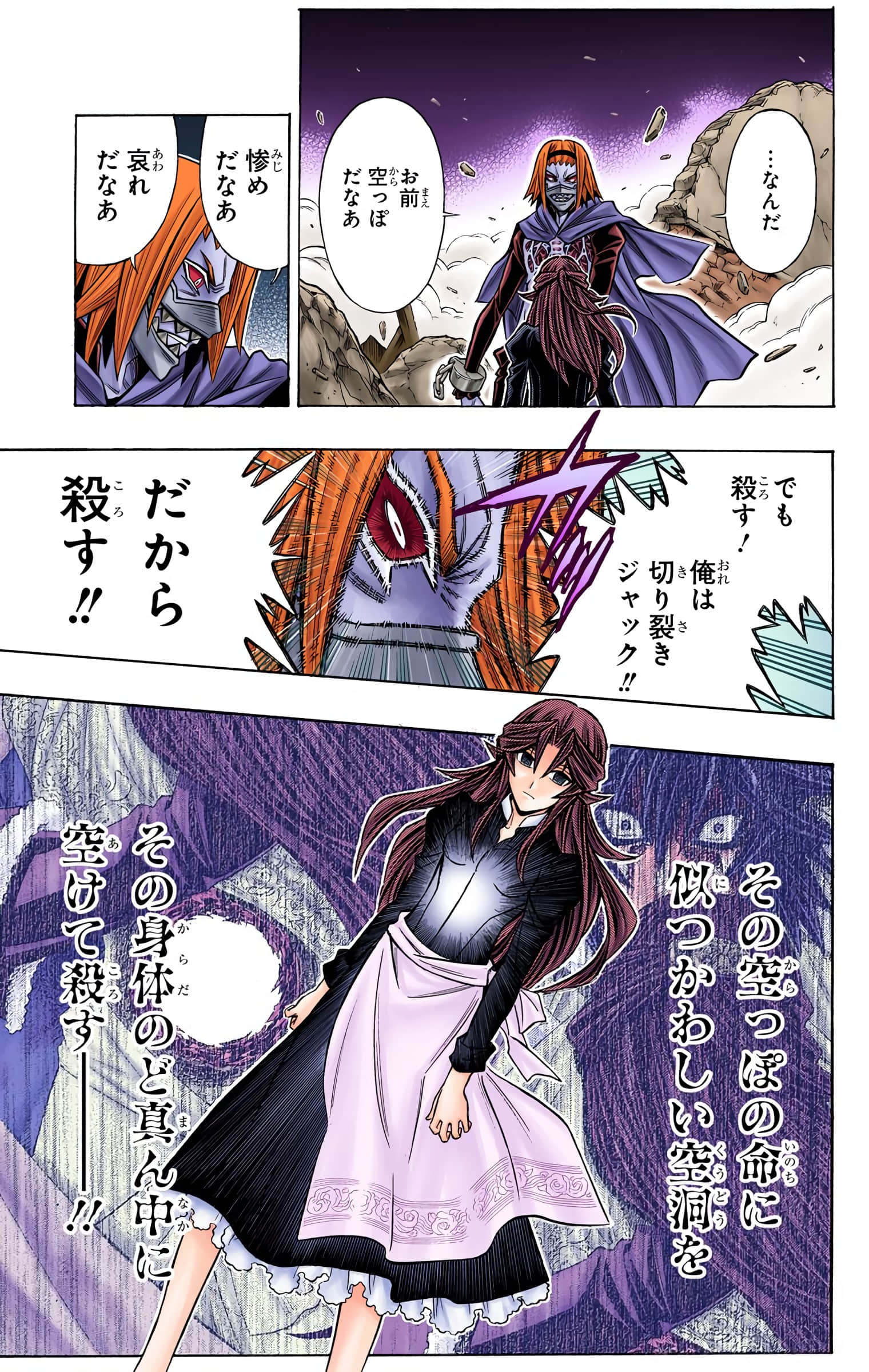 Page 70