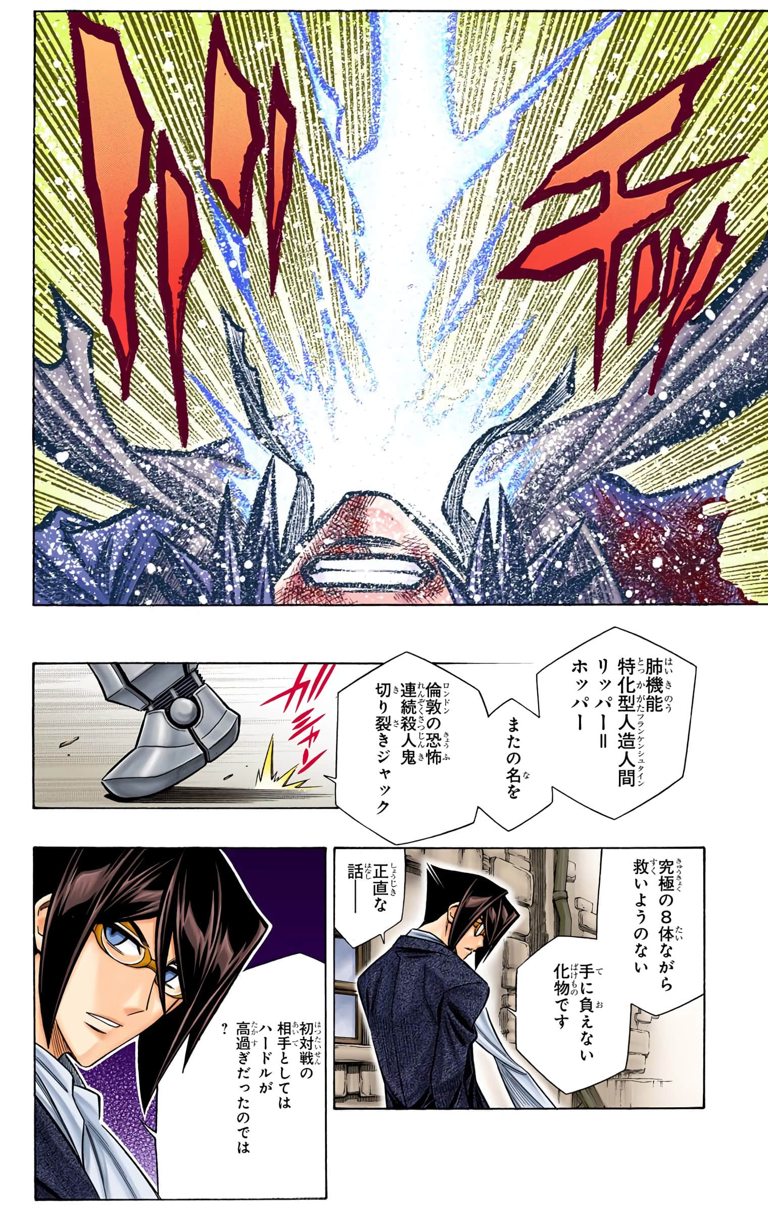 Page 71