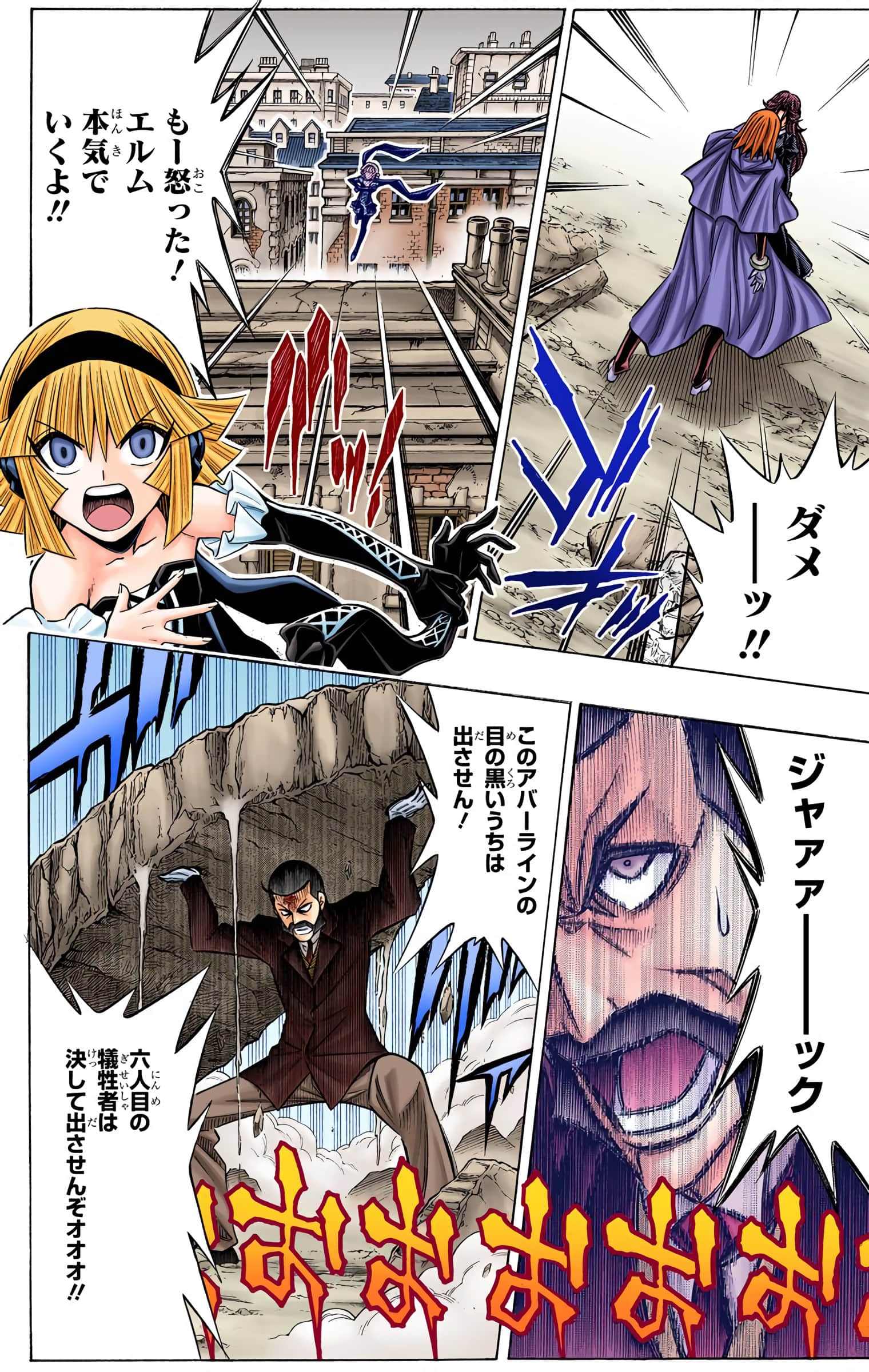 Page 77