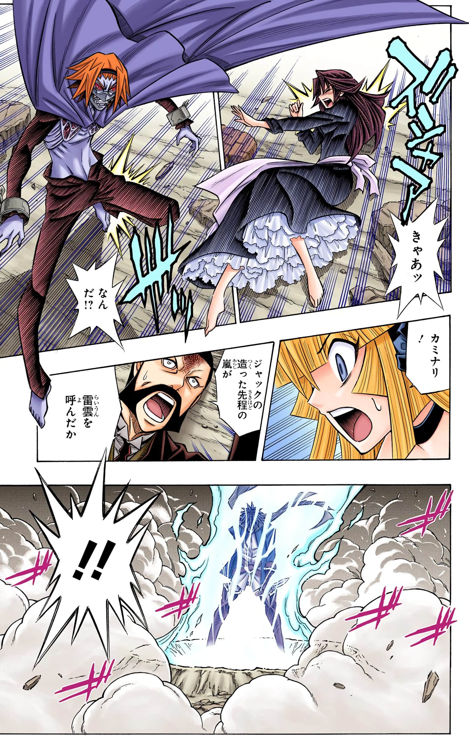 Page 80