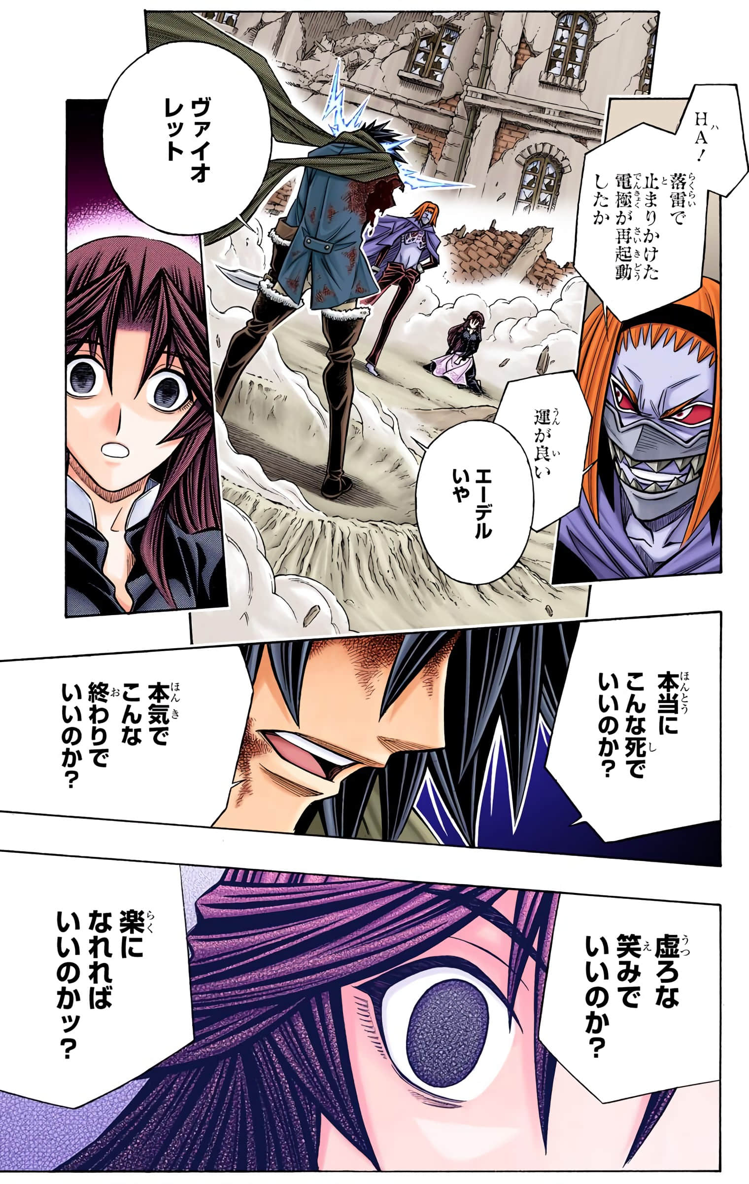 Page 82