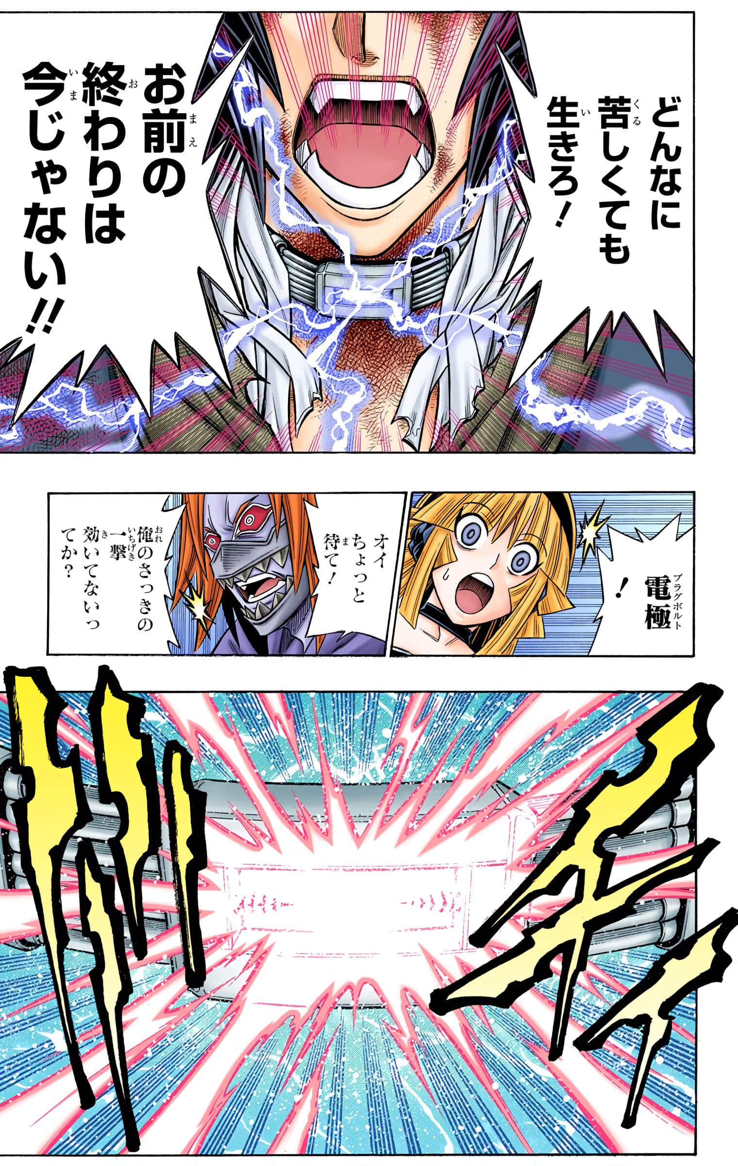 Page 84