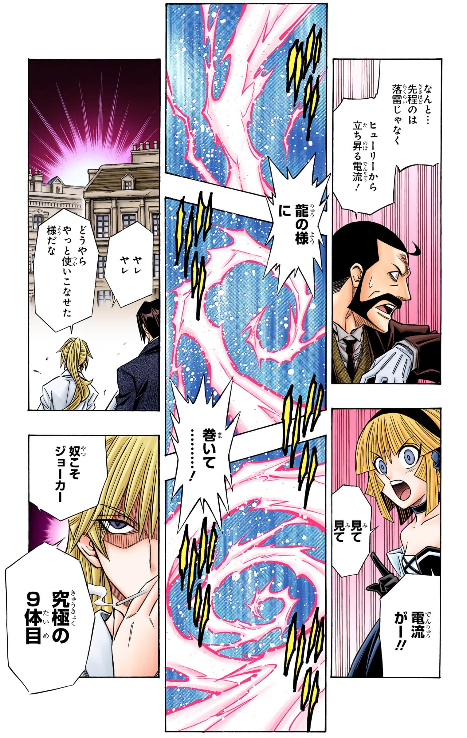 Page 86