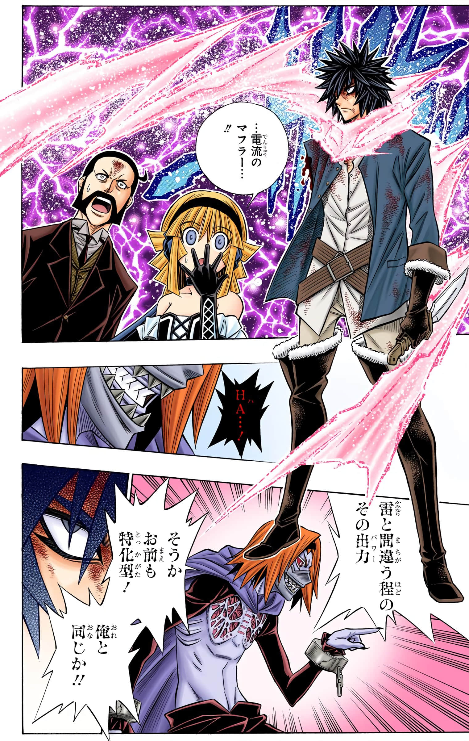 Page 89