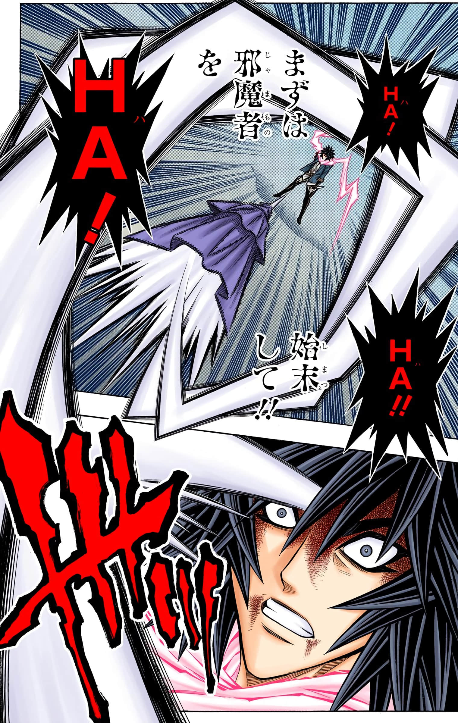 Page 91