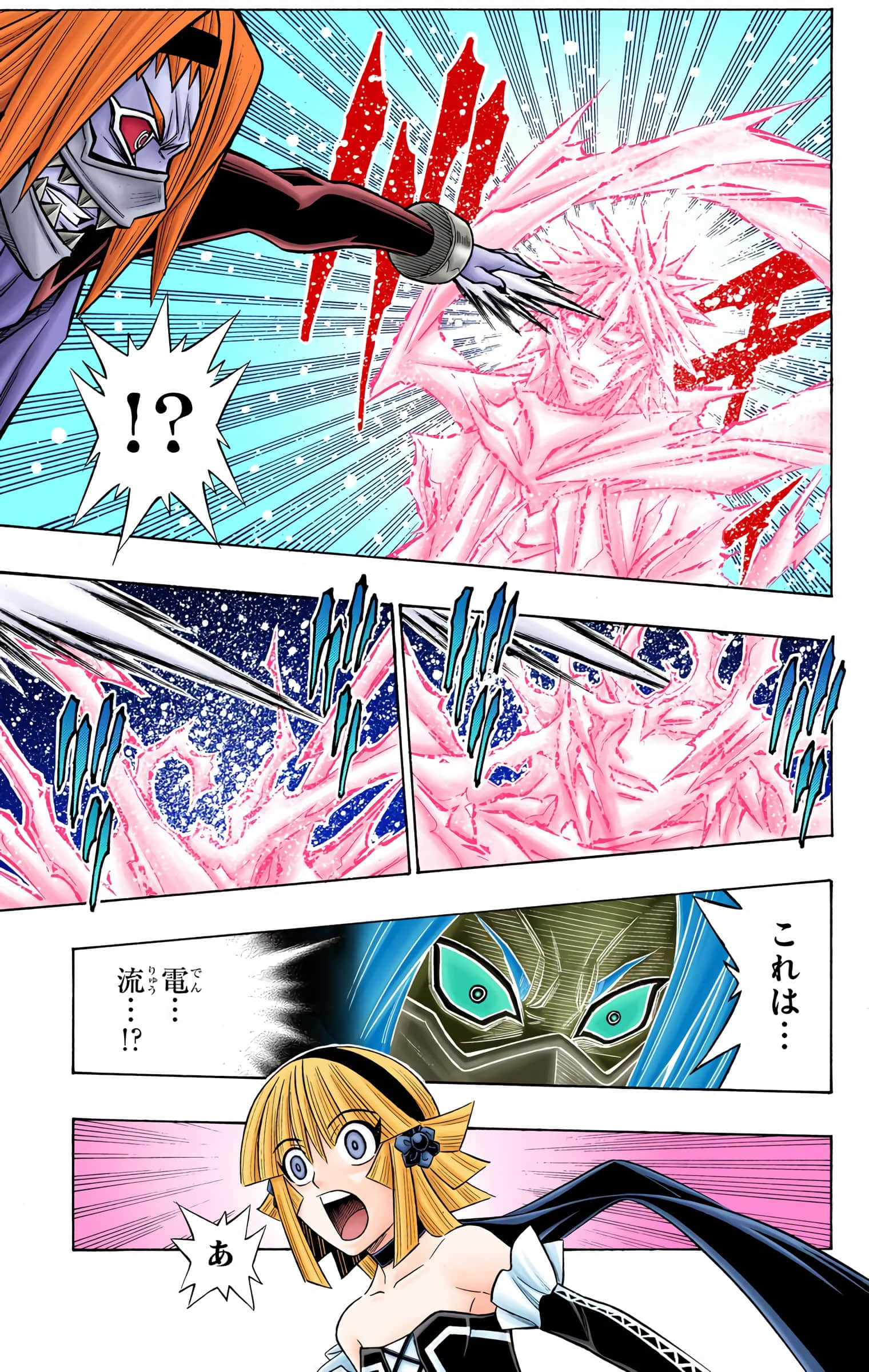 Page 92