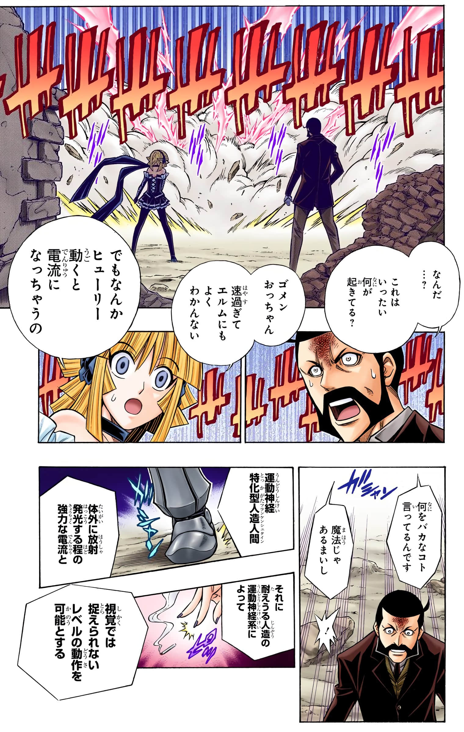 Page 96