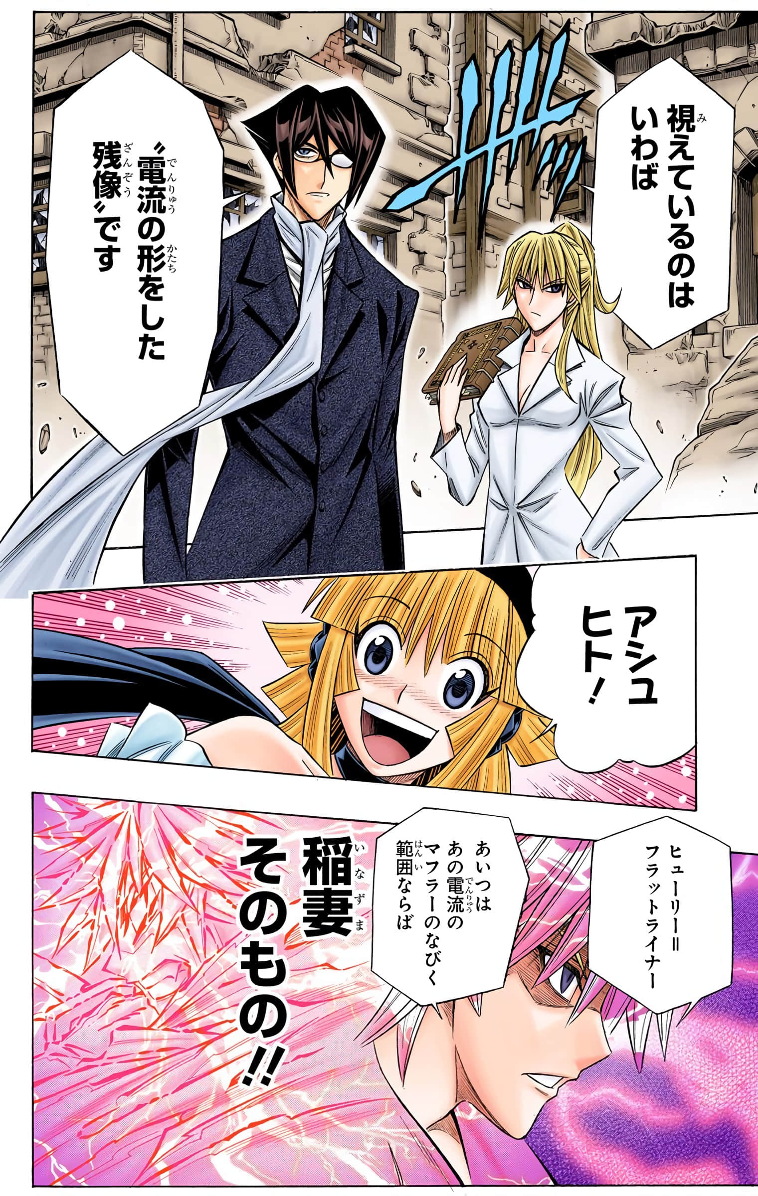 Page 97