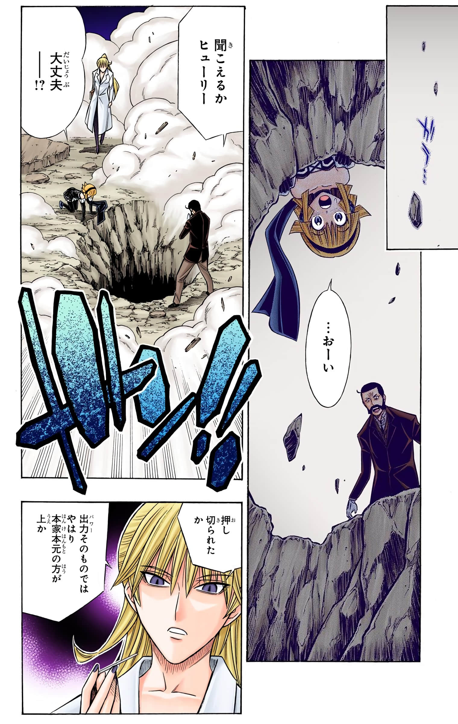 Page 103