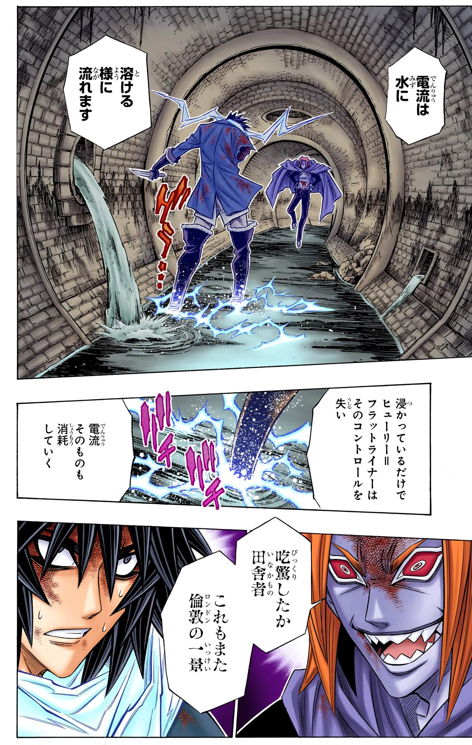 Page 105