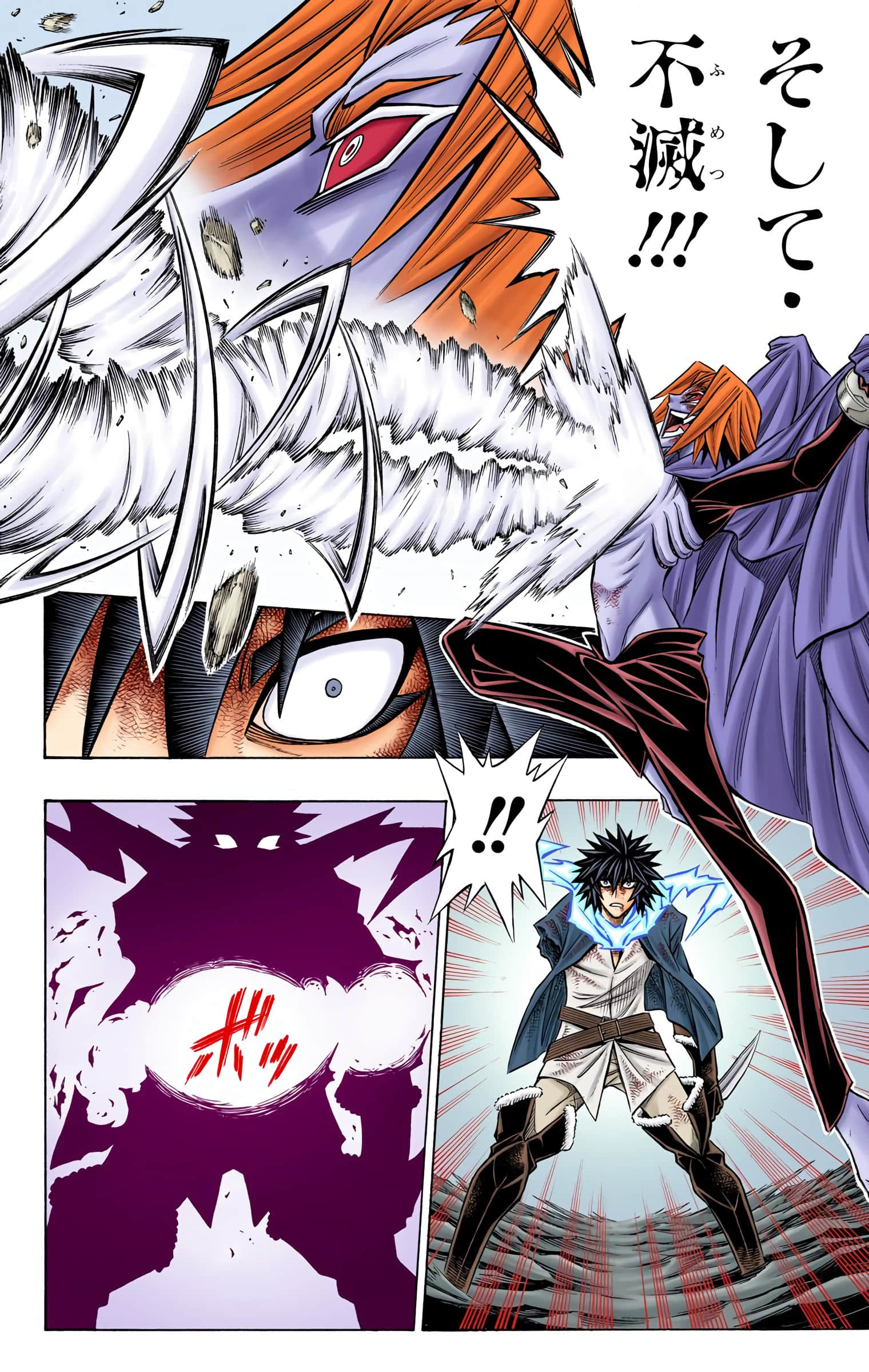 Page 111