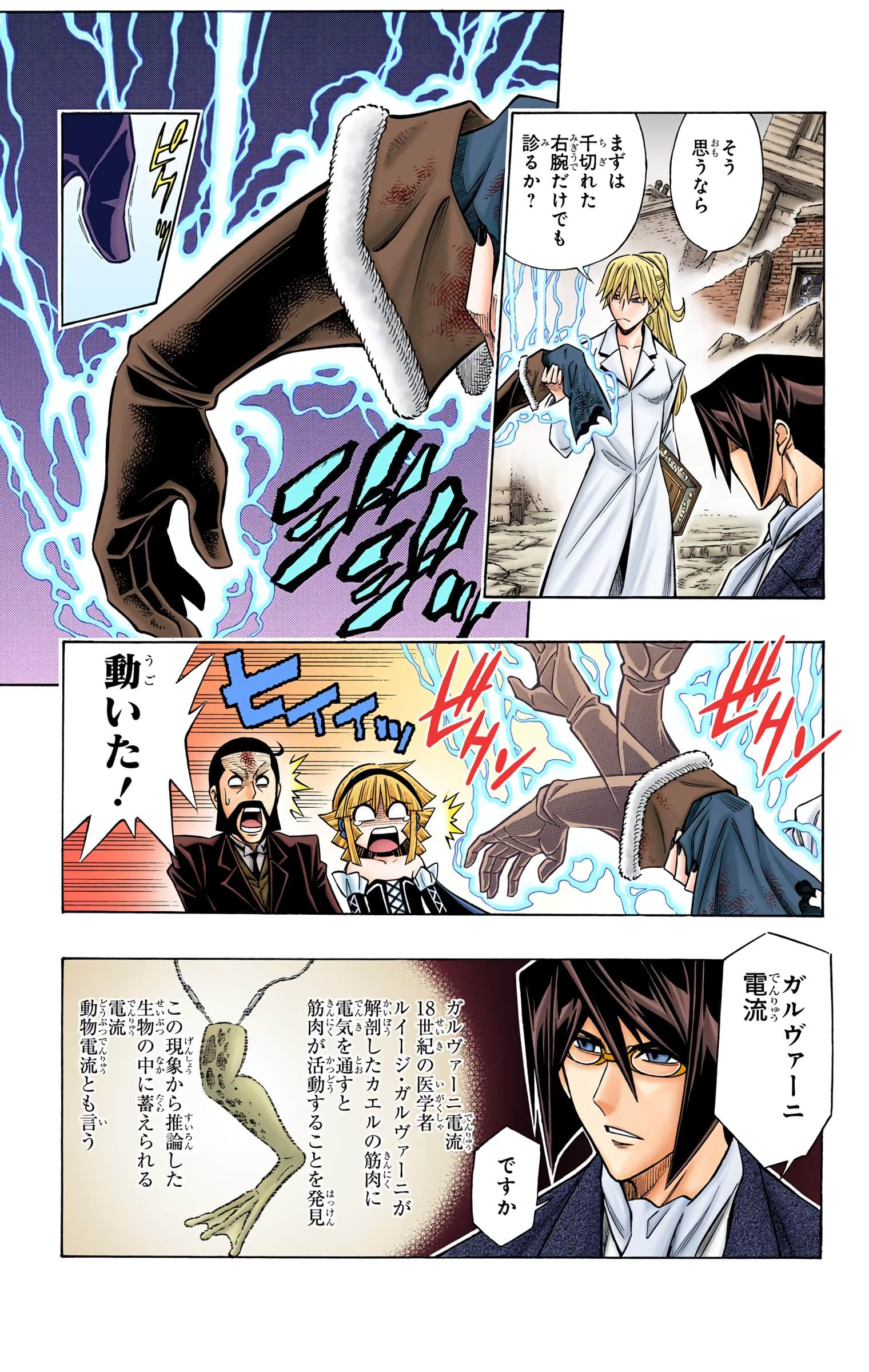 Page 114