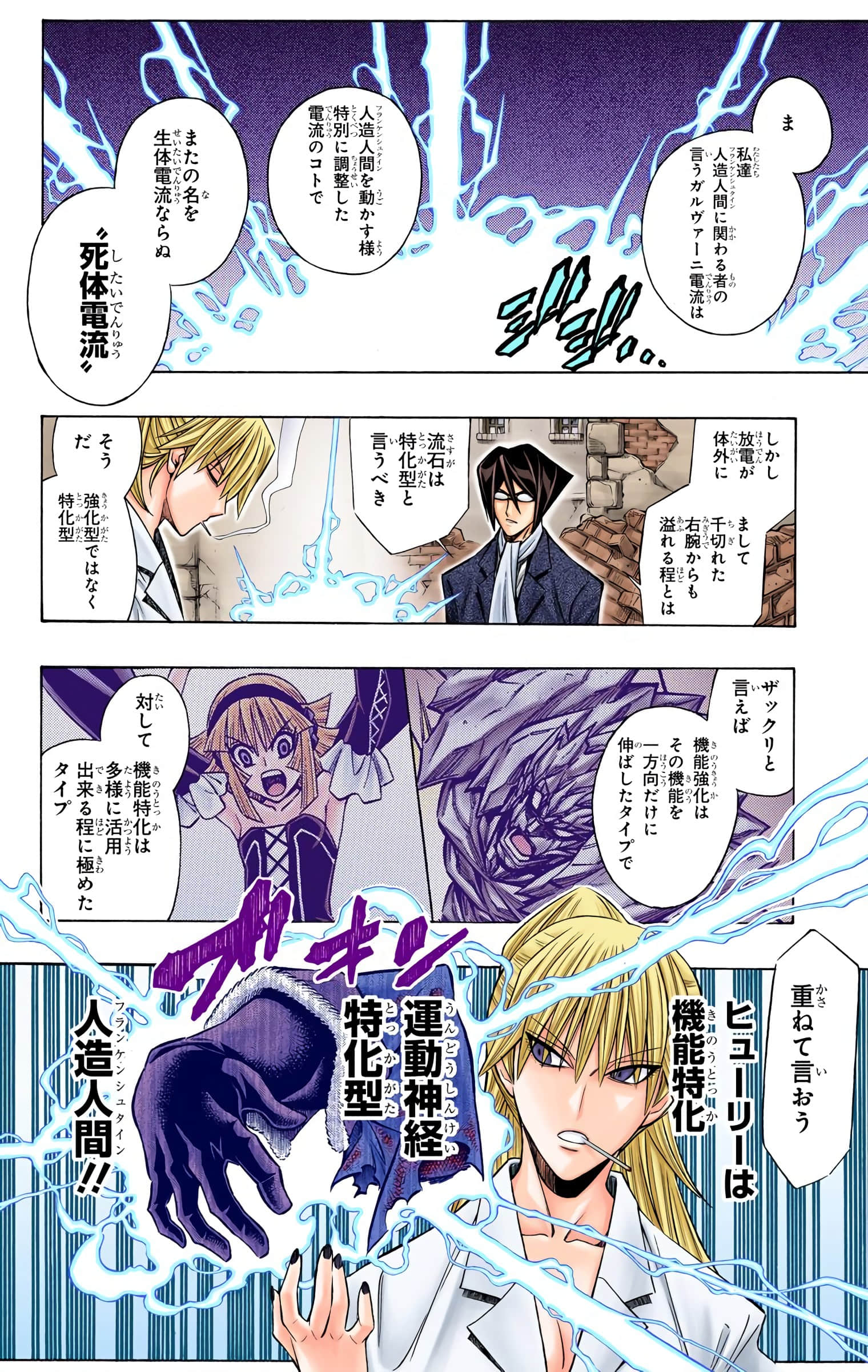 Page 115