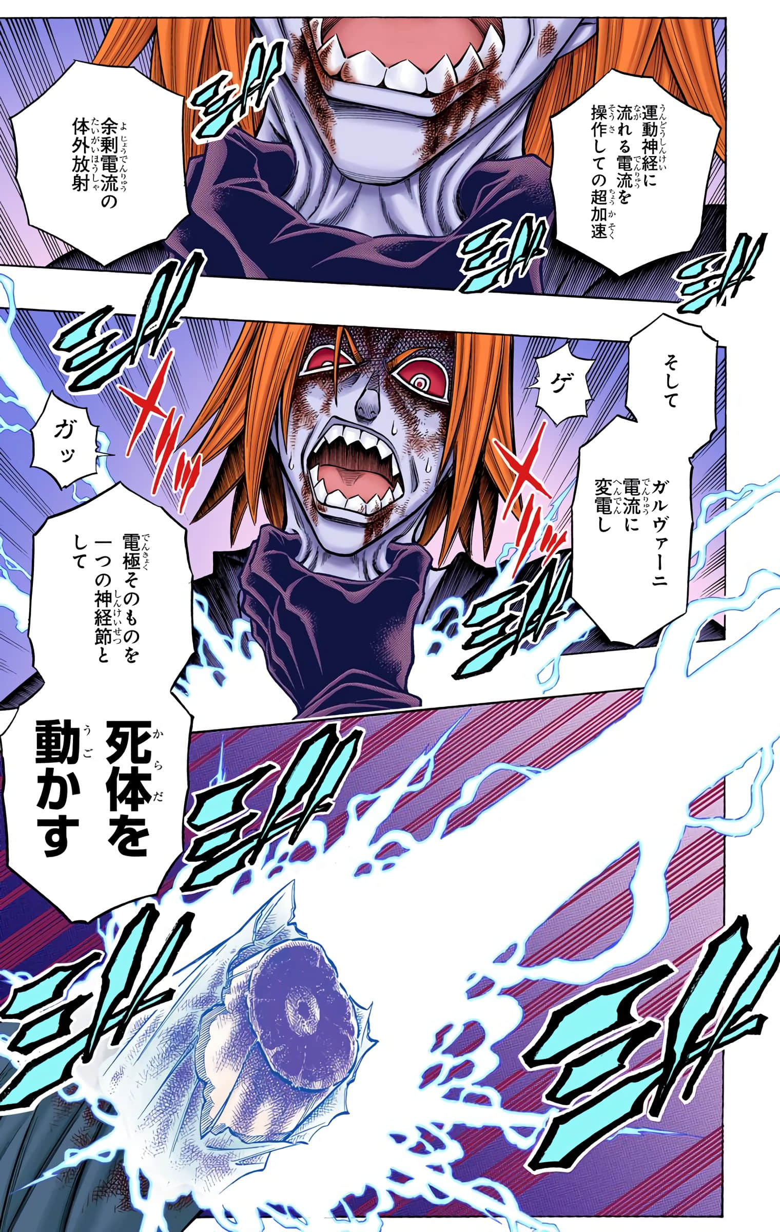 Page 116