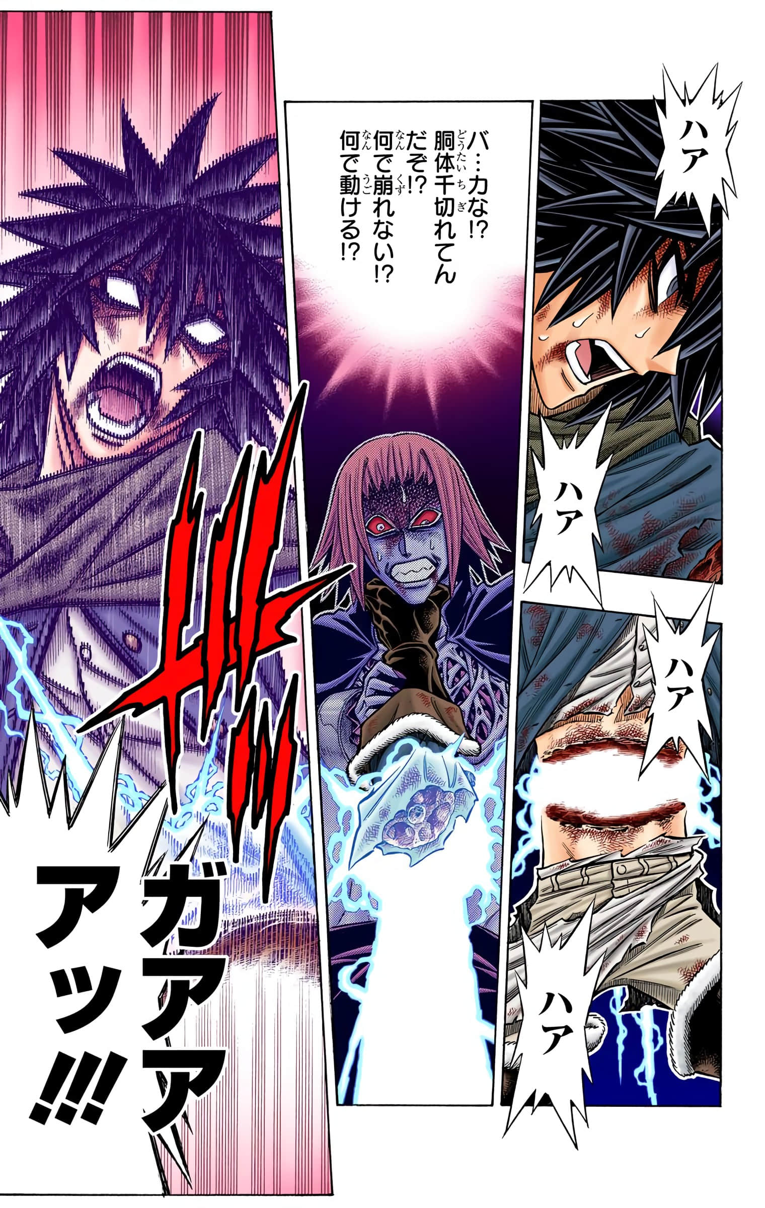 Page 118