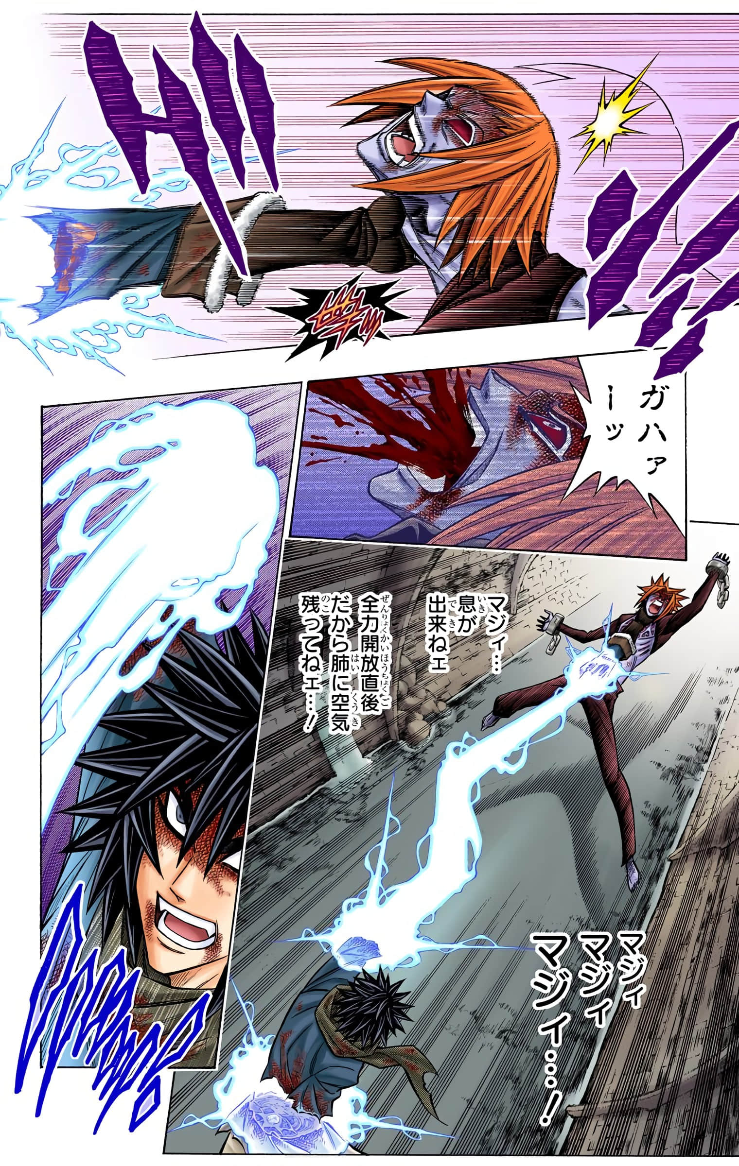 Page 119