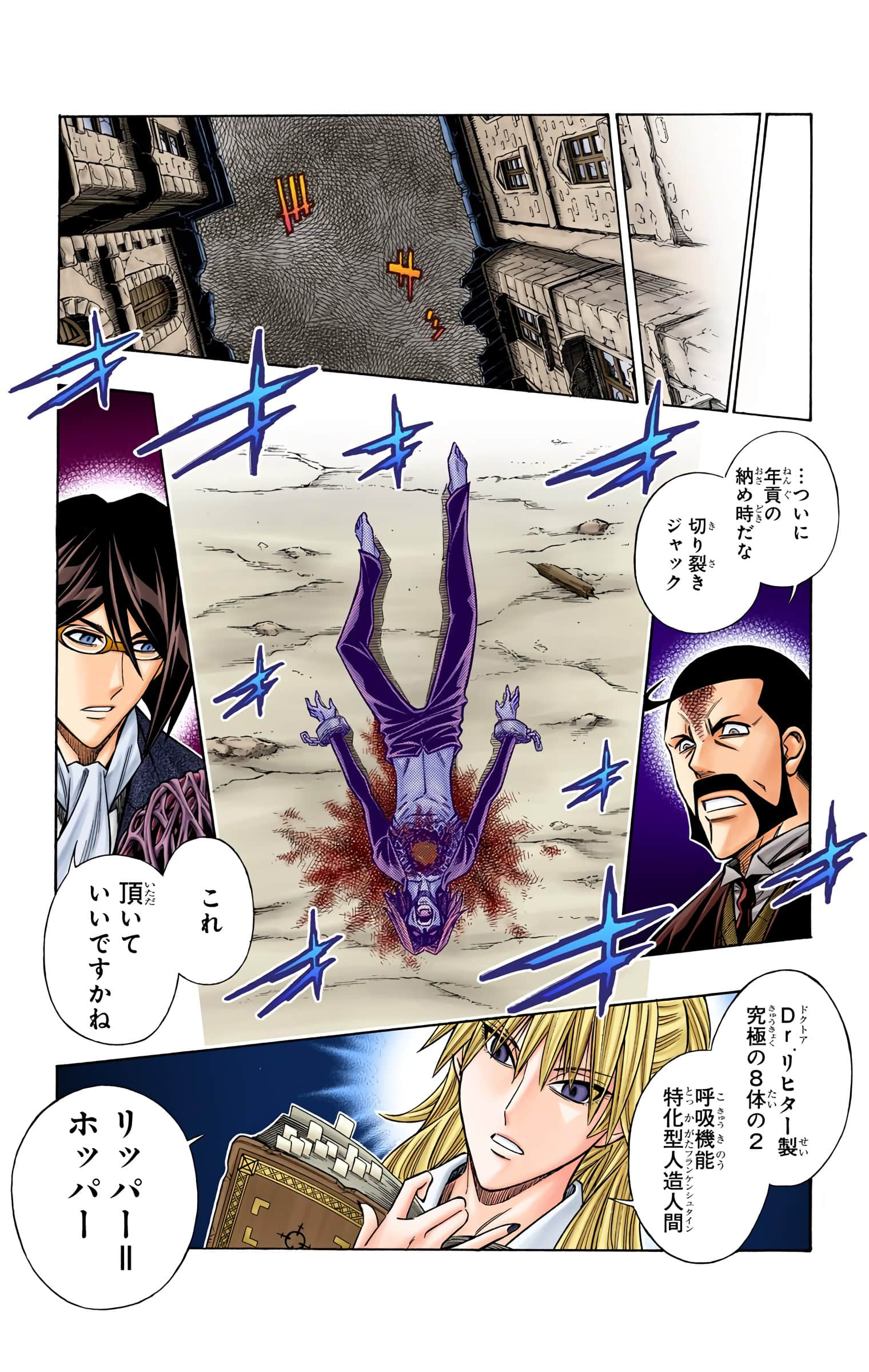 Page 124