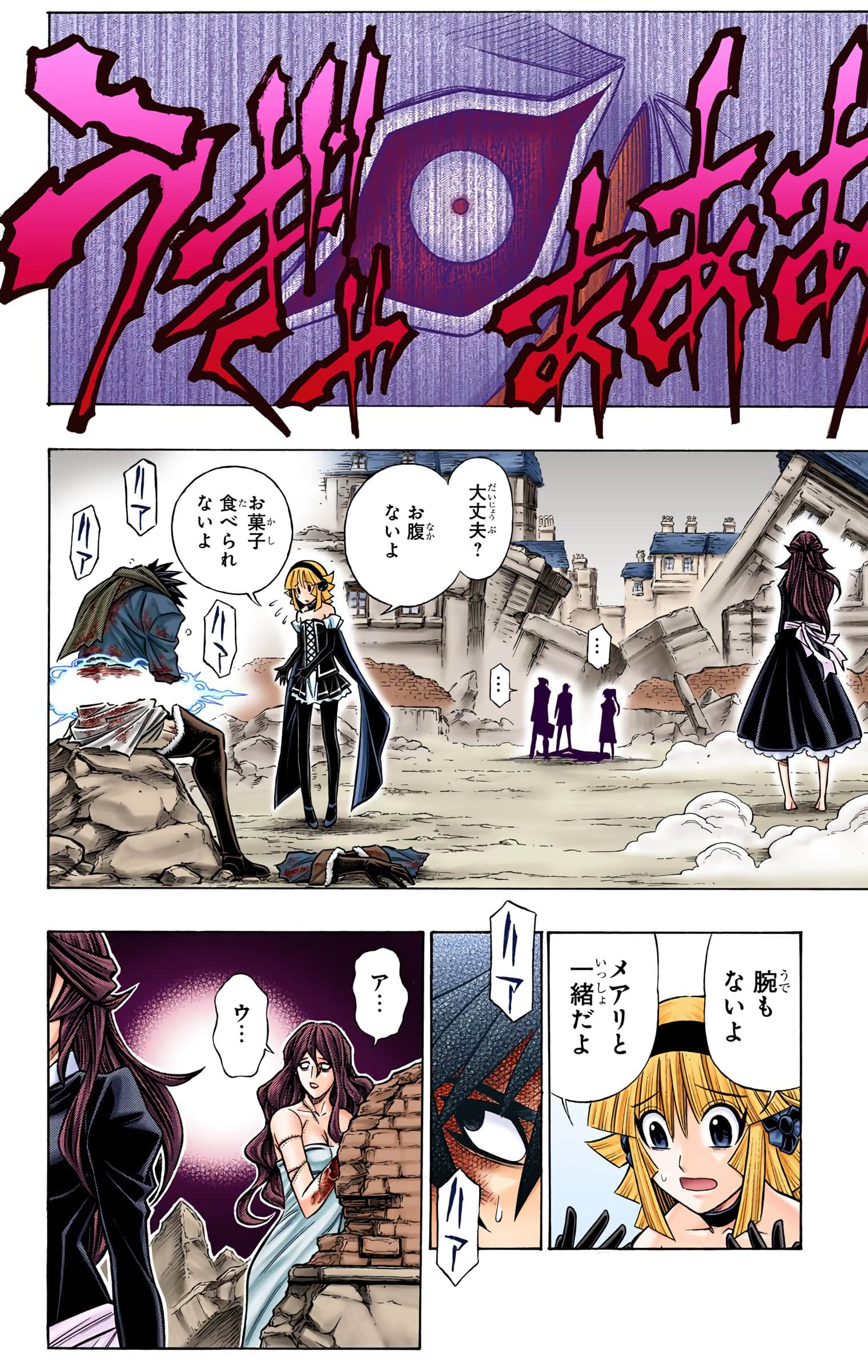 Page 127