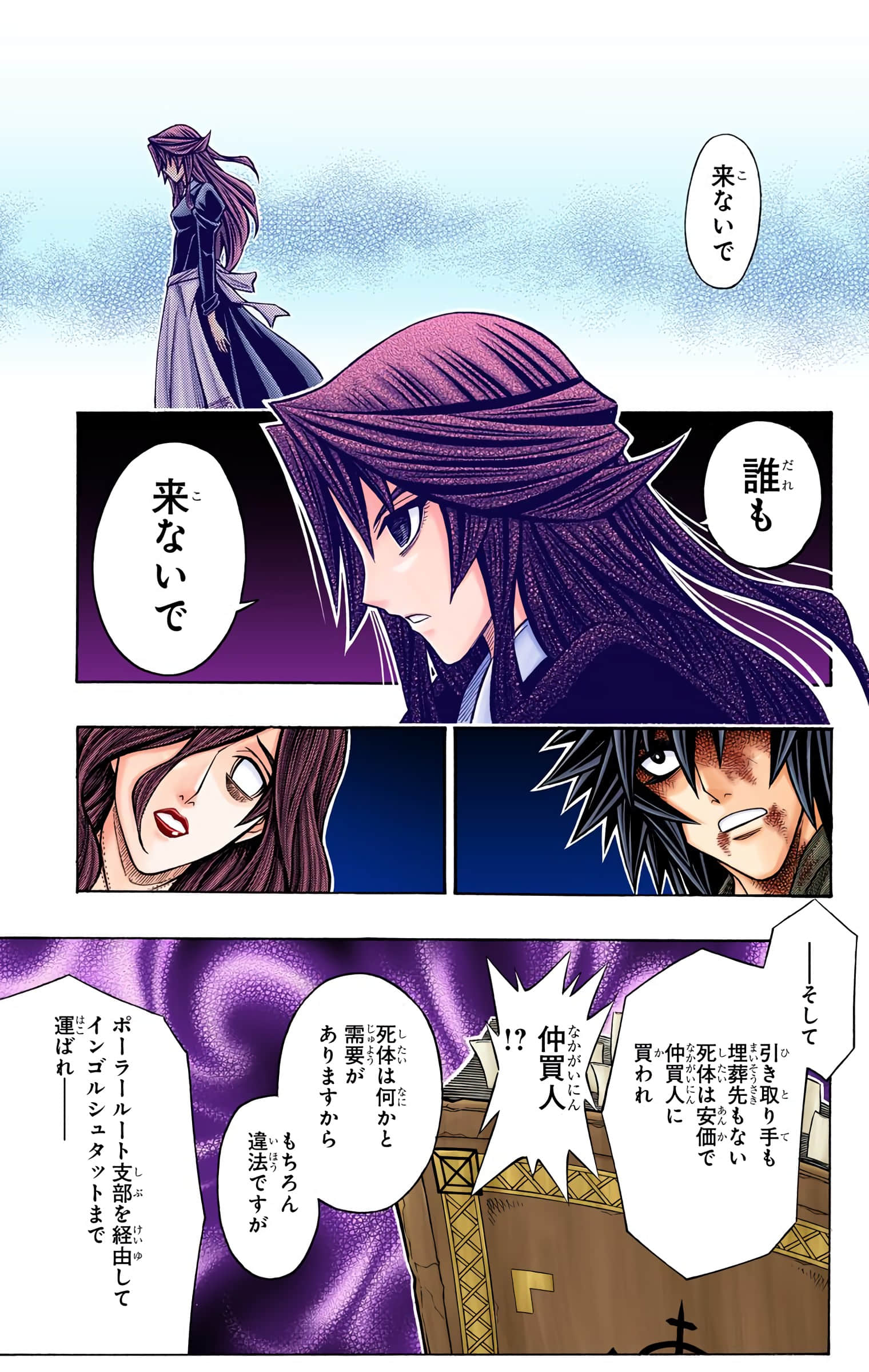 Page 128