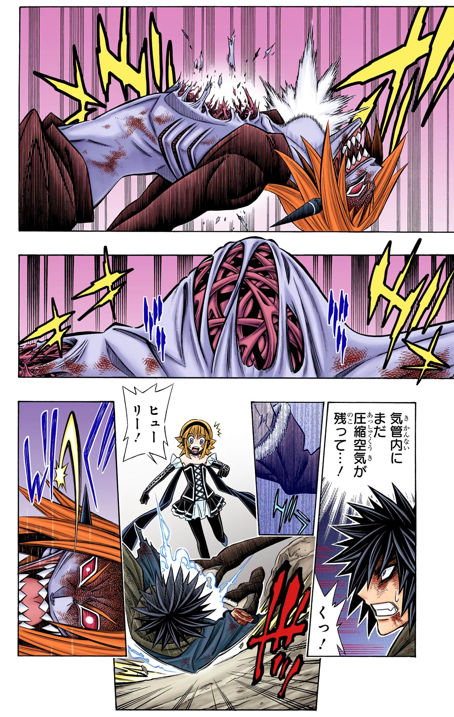 Page 131