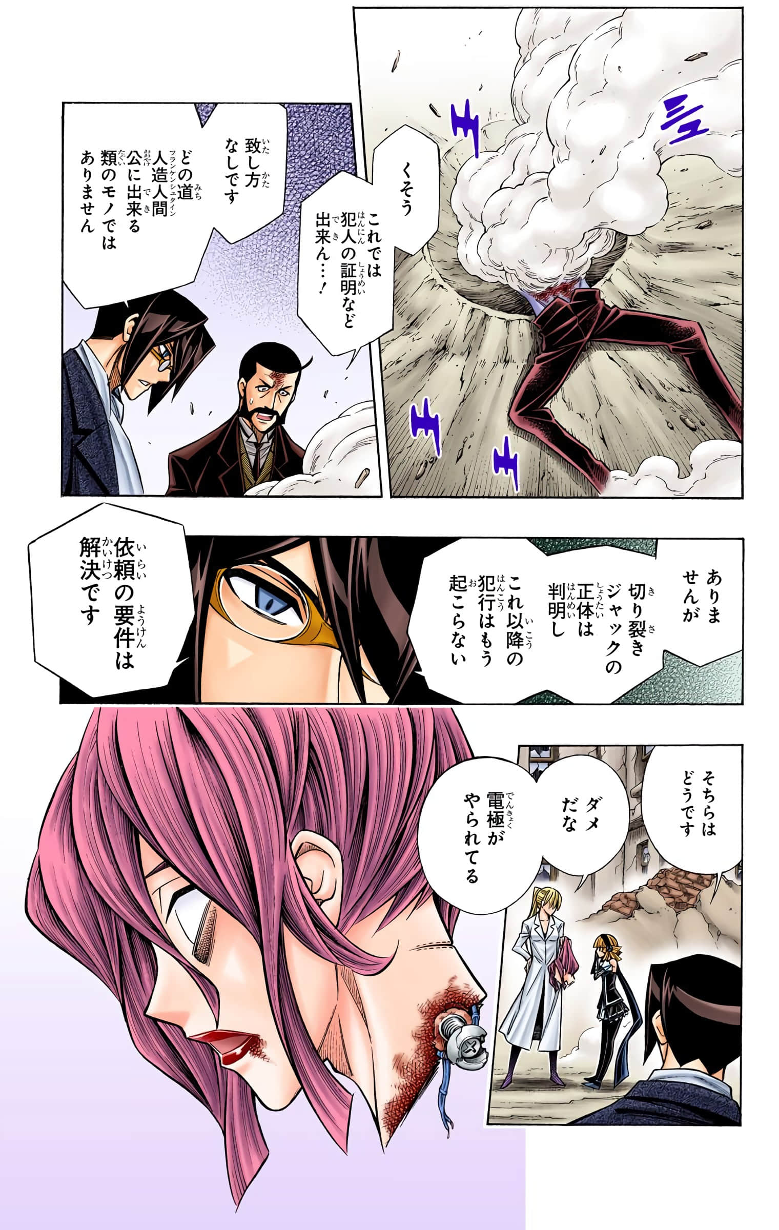 Page 136
