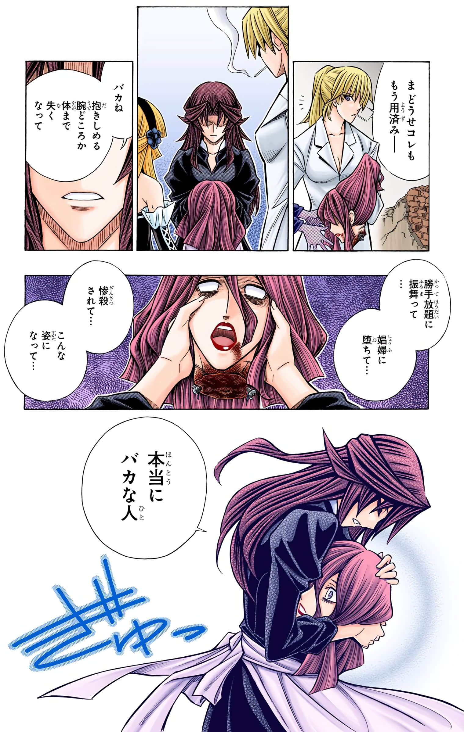 Page 137