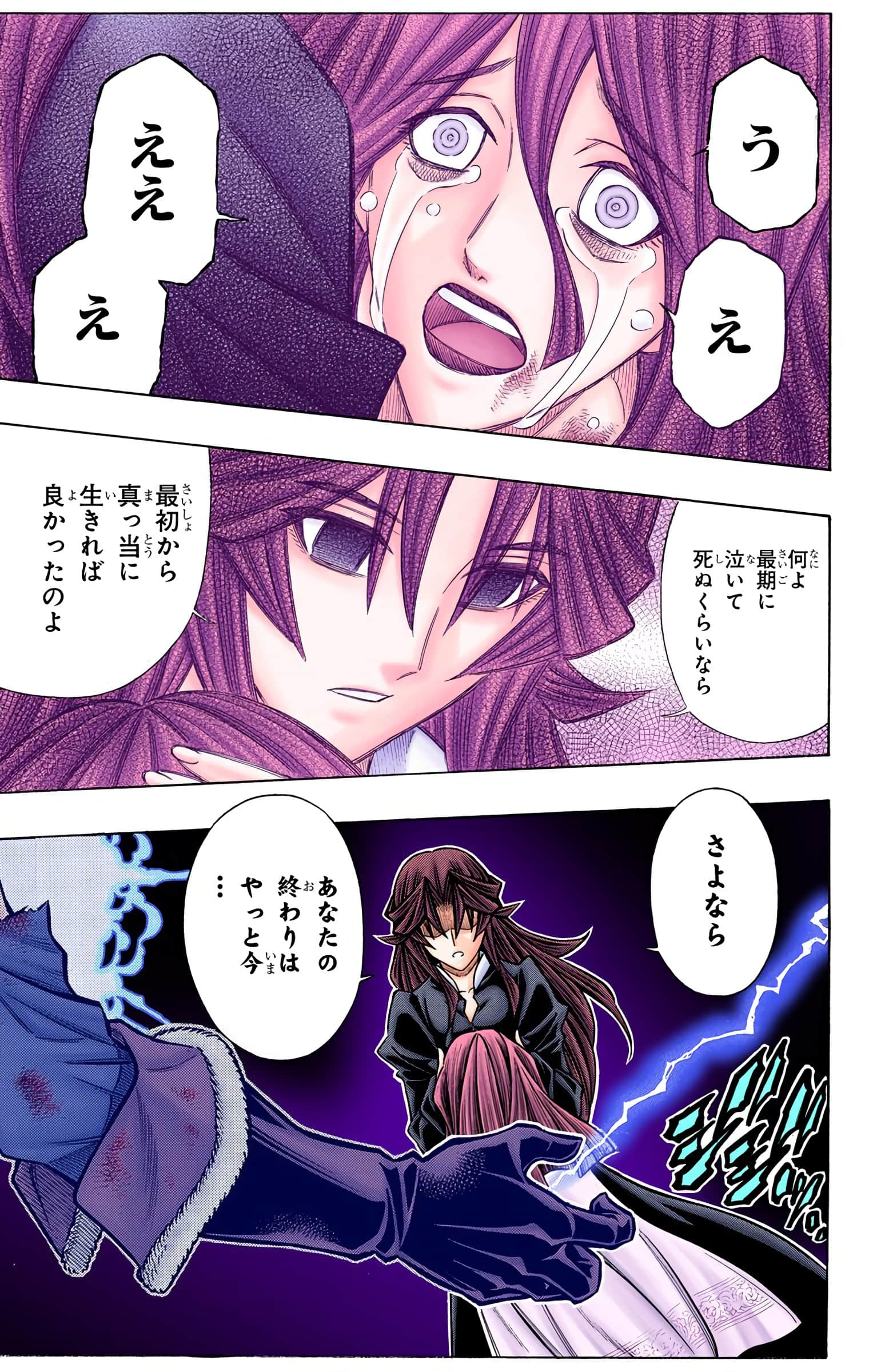 Page 138