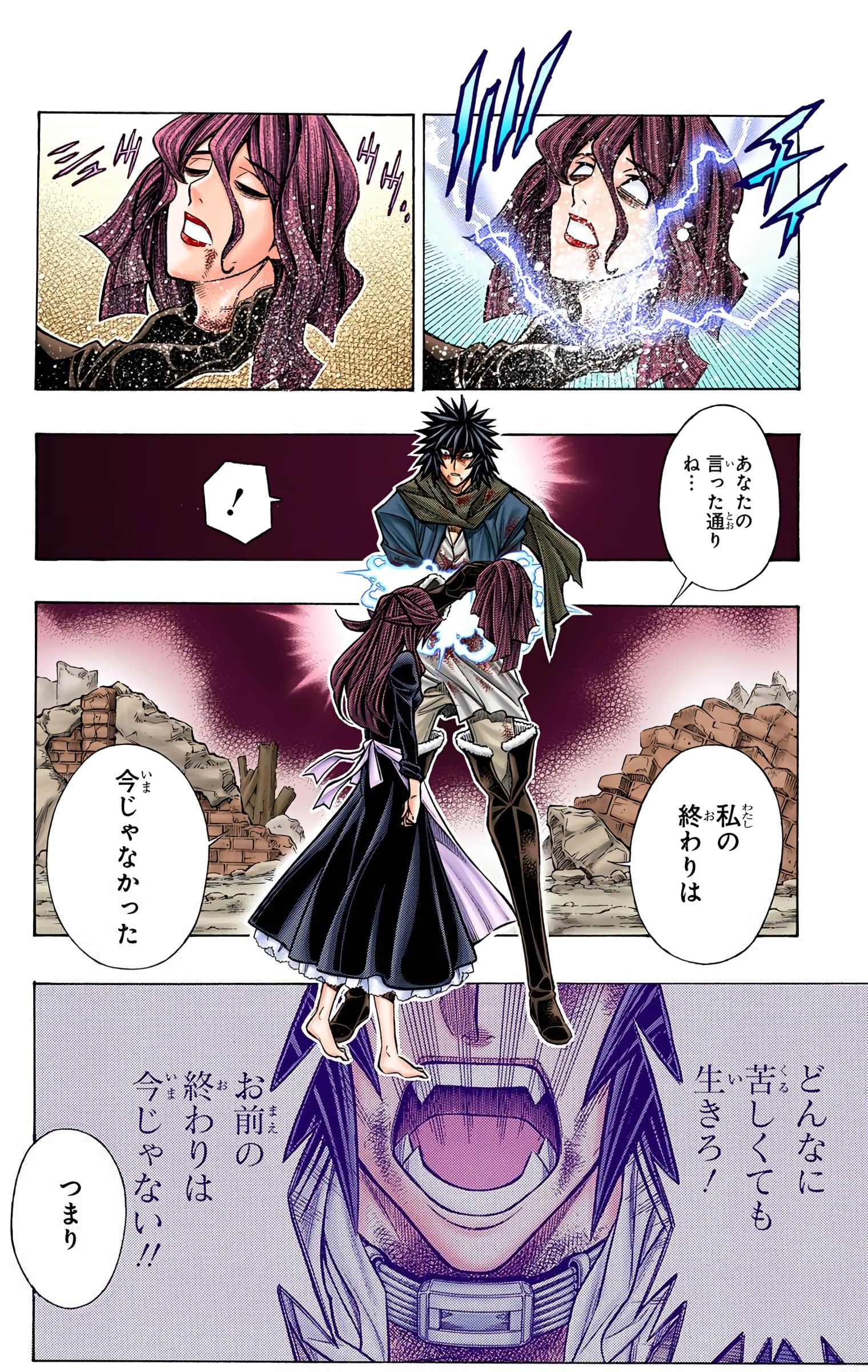 Page 139