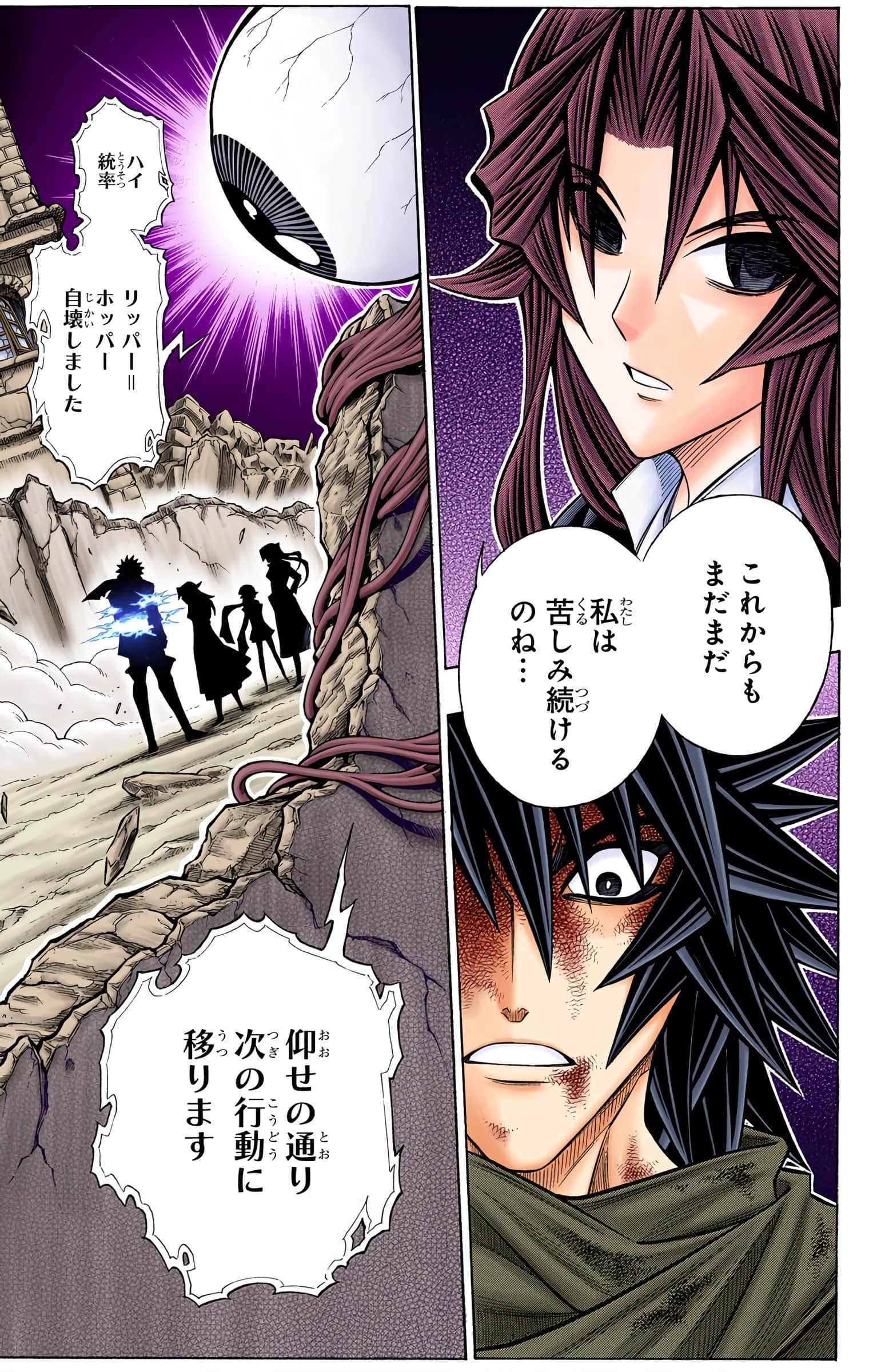 Page 140