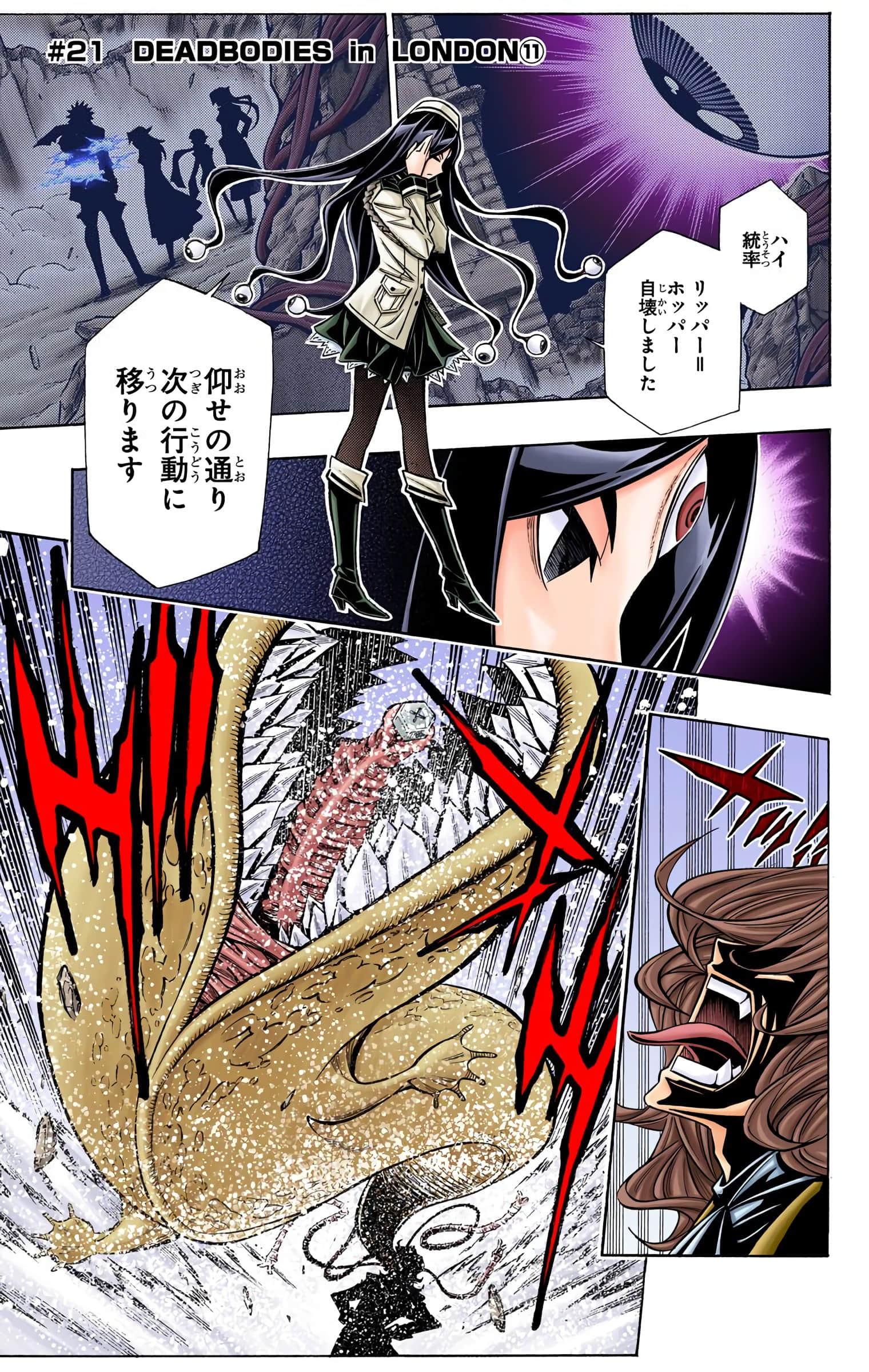 Page 144